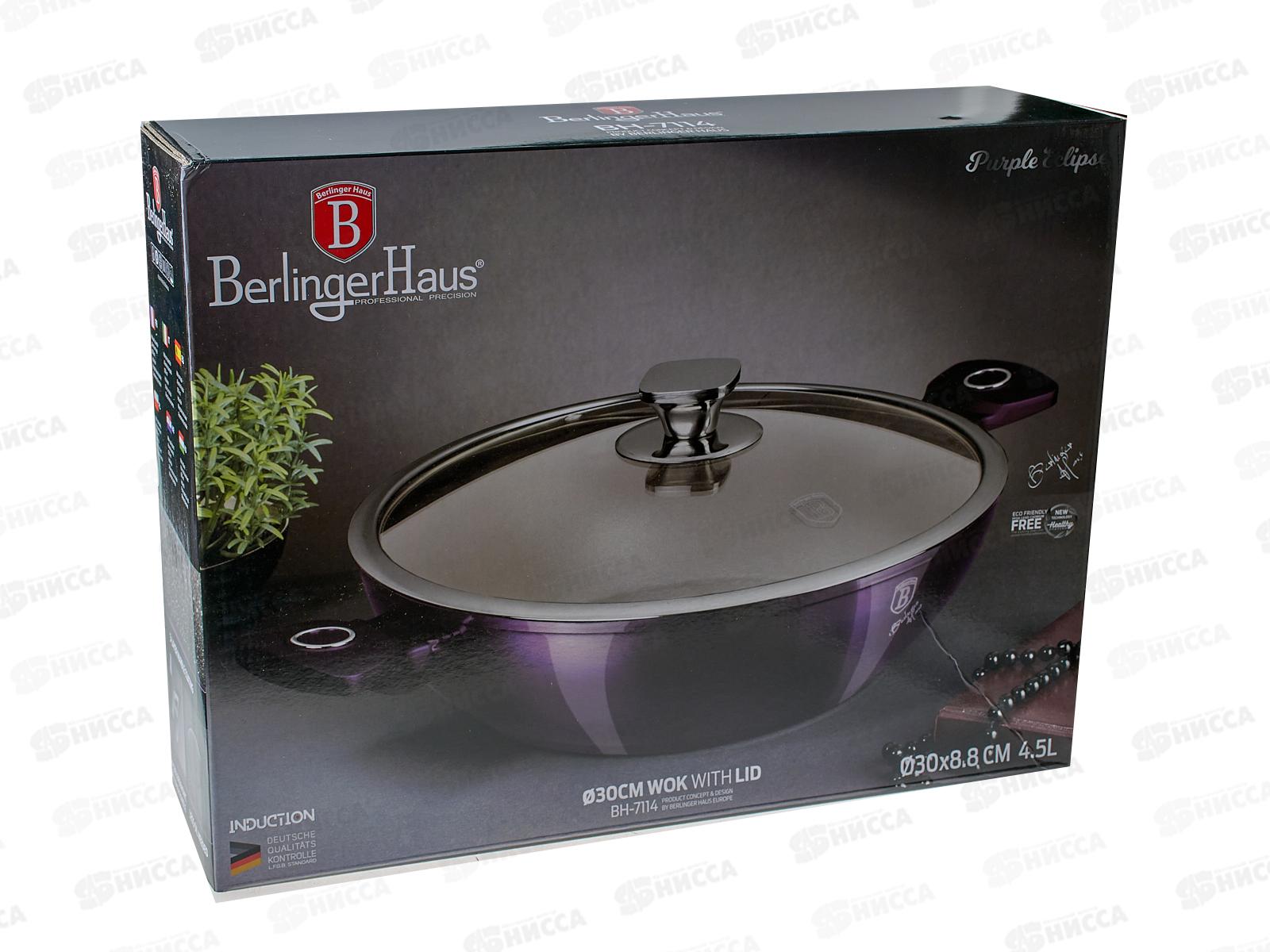 Сотейник 28см, ВН-7114 Purple Eclips 3,2л, с крышкой