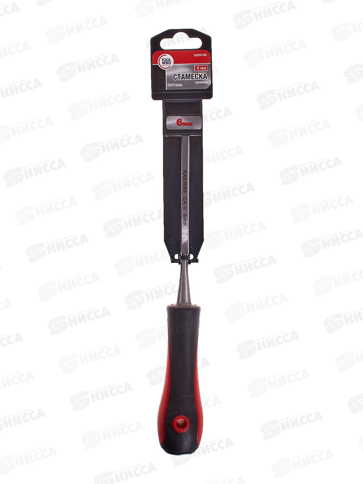 Стамеска двухкомпонентная рукоятка  6мм 3309106  *12