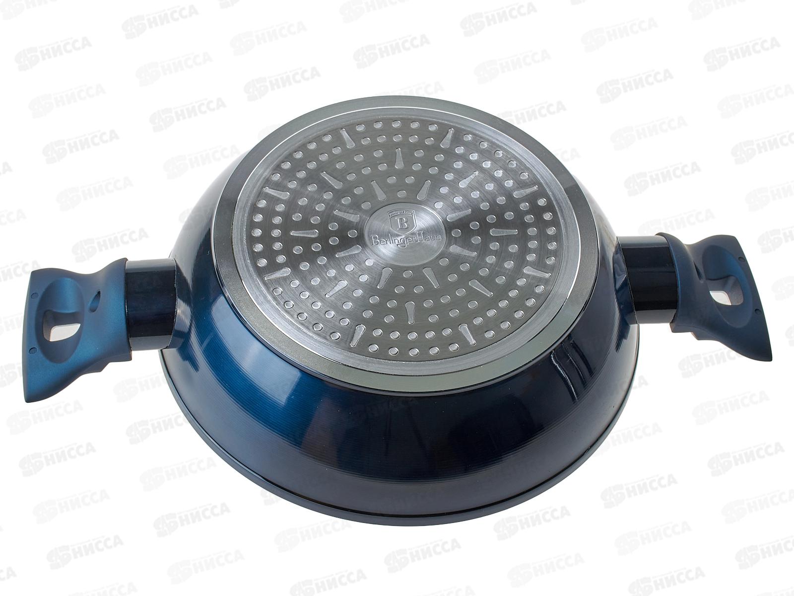 Сотейник 24см, ВН-6071 Aguamarine Metallic Line 2,3л, с крышкой