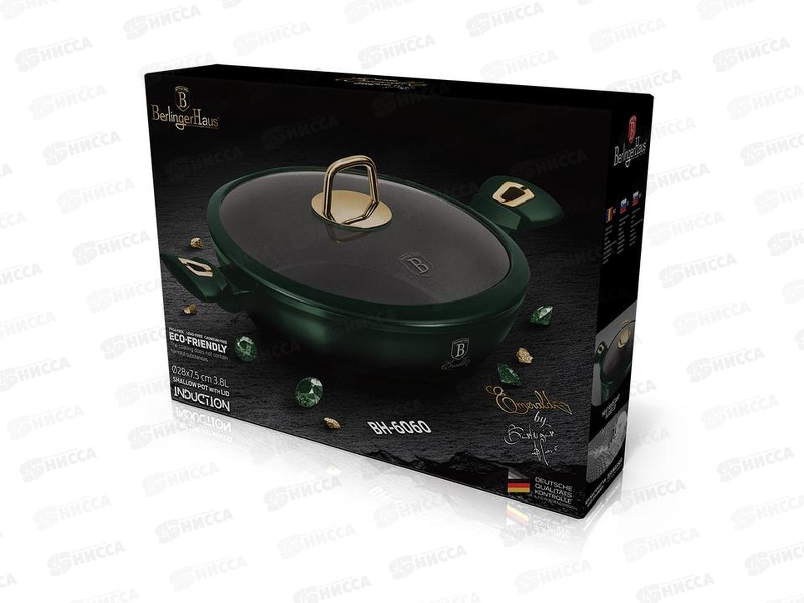 Сотейник 28см, ВН-6060 Emerald Collection 3,8л, с крышкой