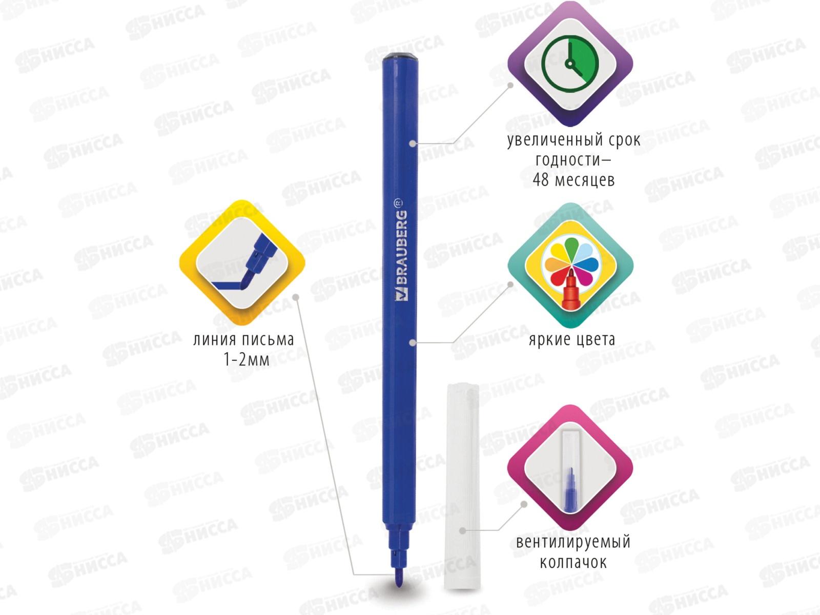 Фломастеры 6 цветов BRAU классические premium,151933 *48/480