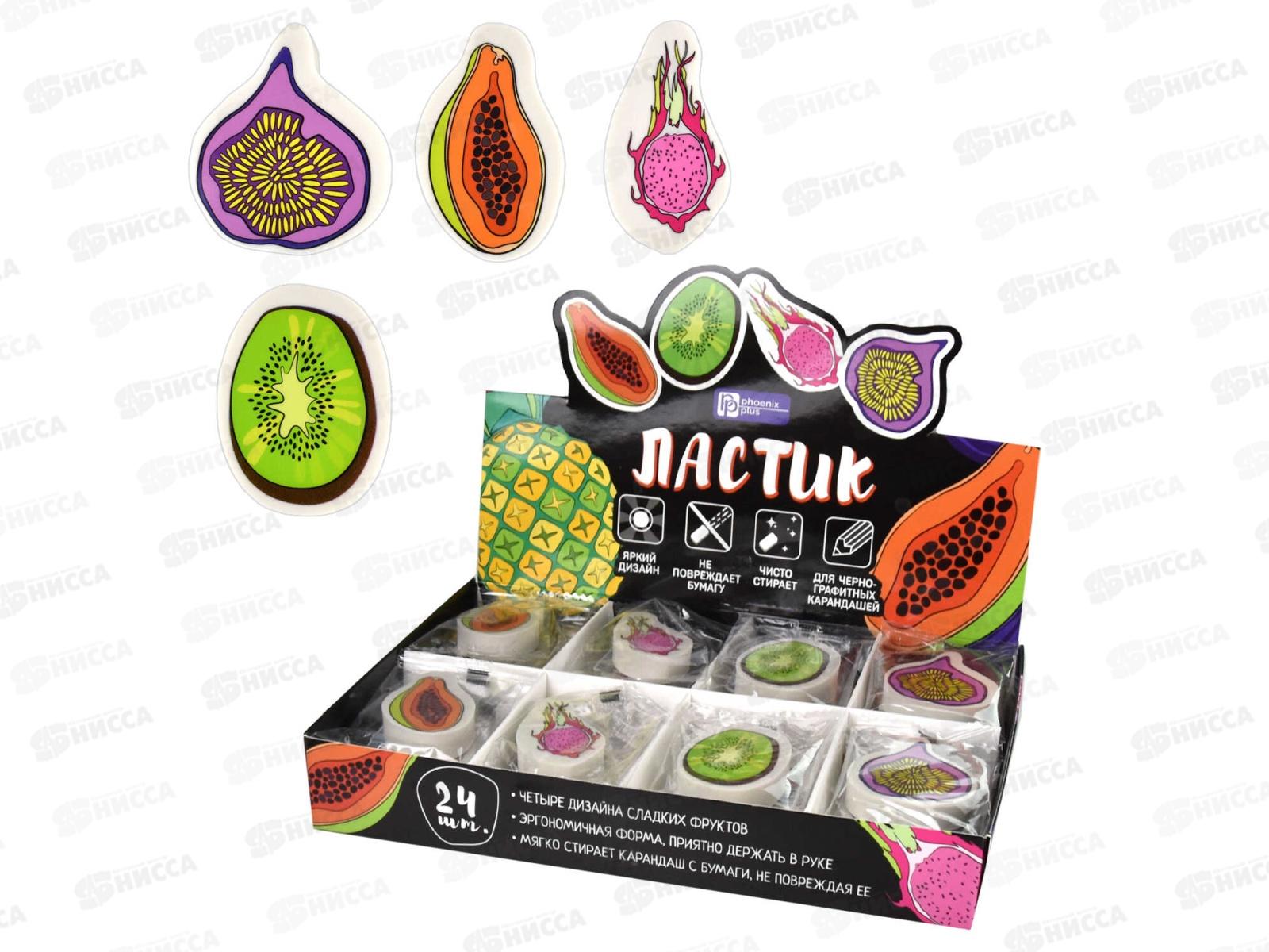 Ластик ФЕН Тропические фрукты 63629 *24/480