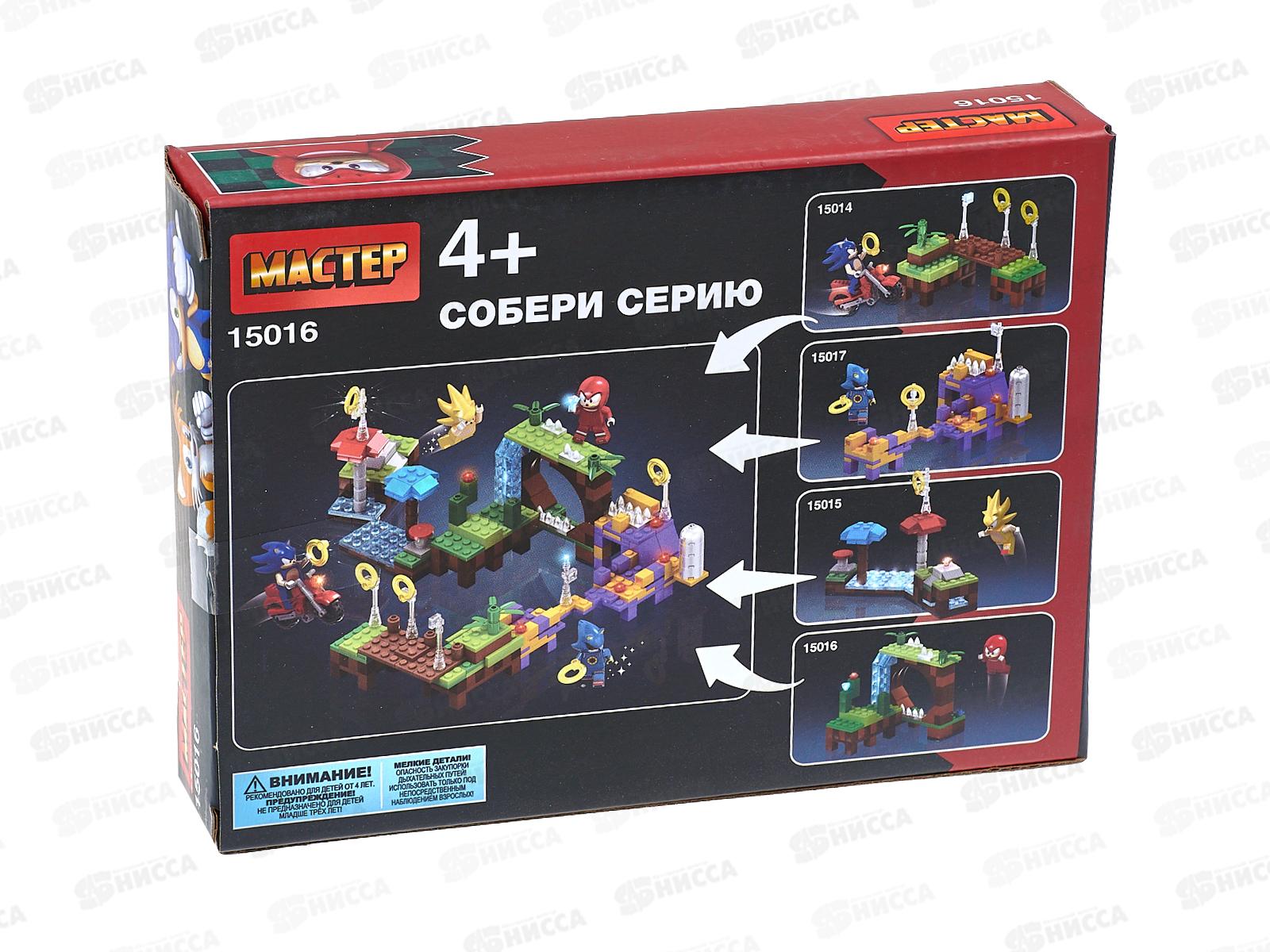 Конструктор &quotМАСТЕРОВЕР&quot Супер-ёжик (красный) 101 деталь 15016-KY