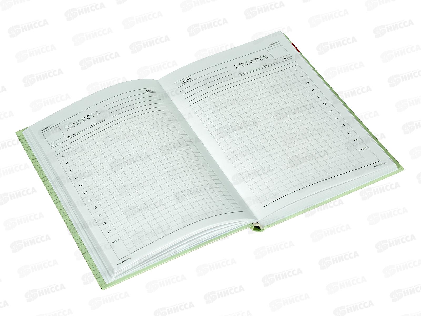 Ежедневник А5 АЛЬТ Soundmania 3-025/36*18