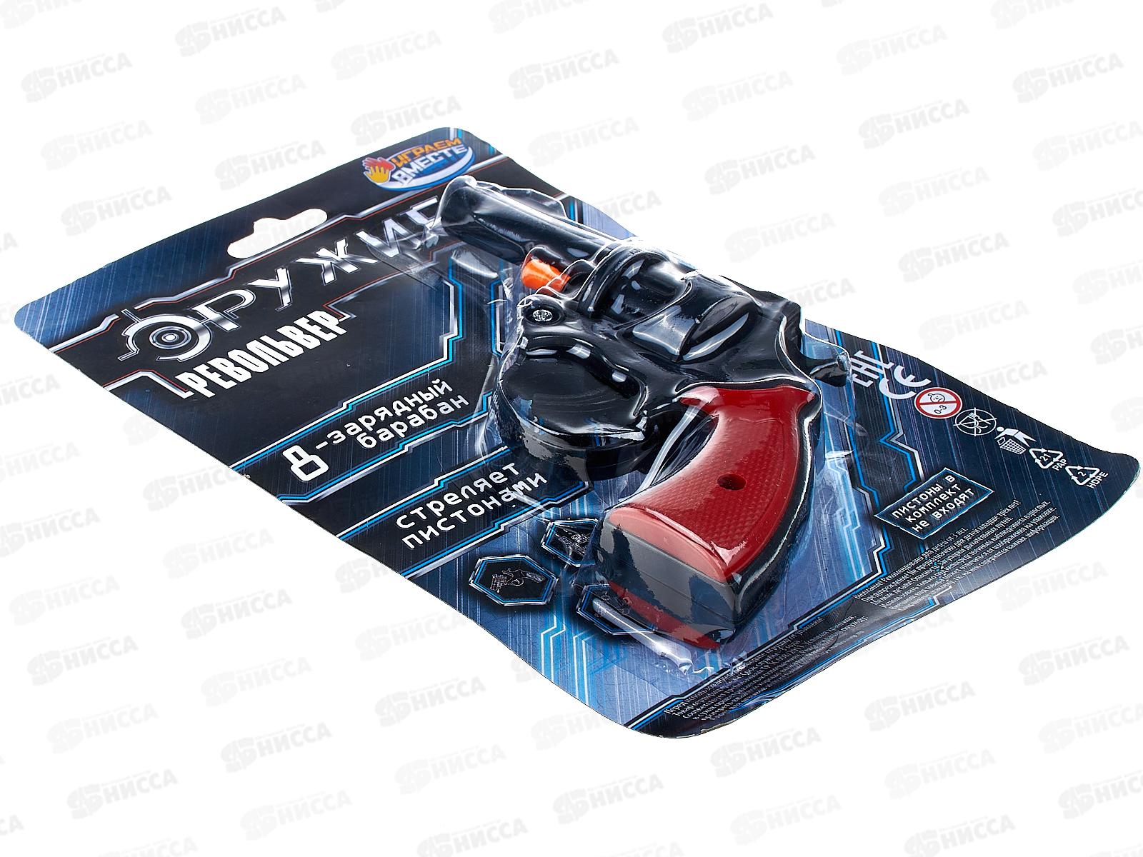 Револьвер с пистонами 8 зарядов, 200116836-R блистер