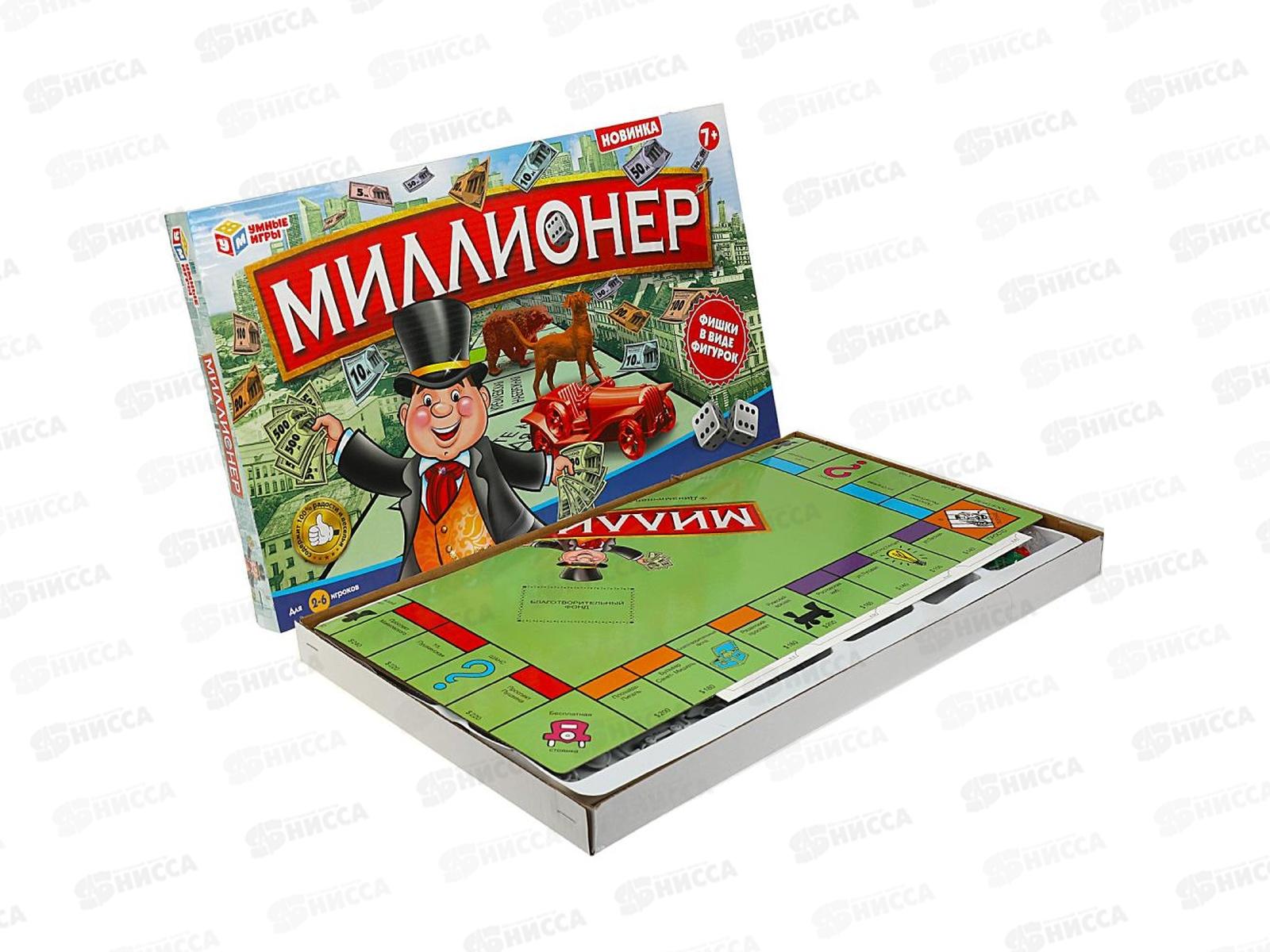 Игра настольная Миллионер D105H24015-R &quotУмные игры&quot