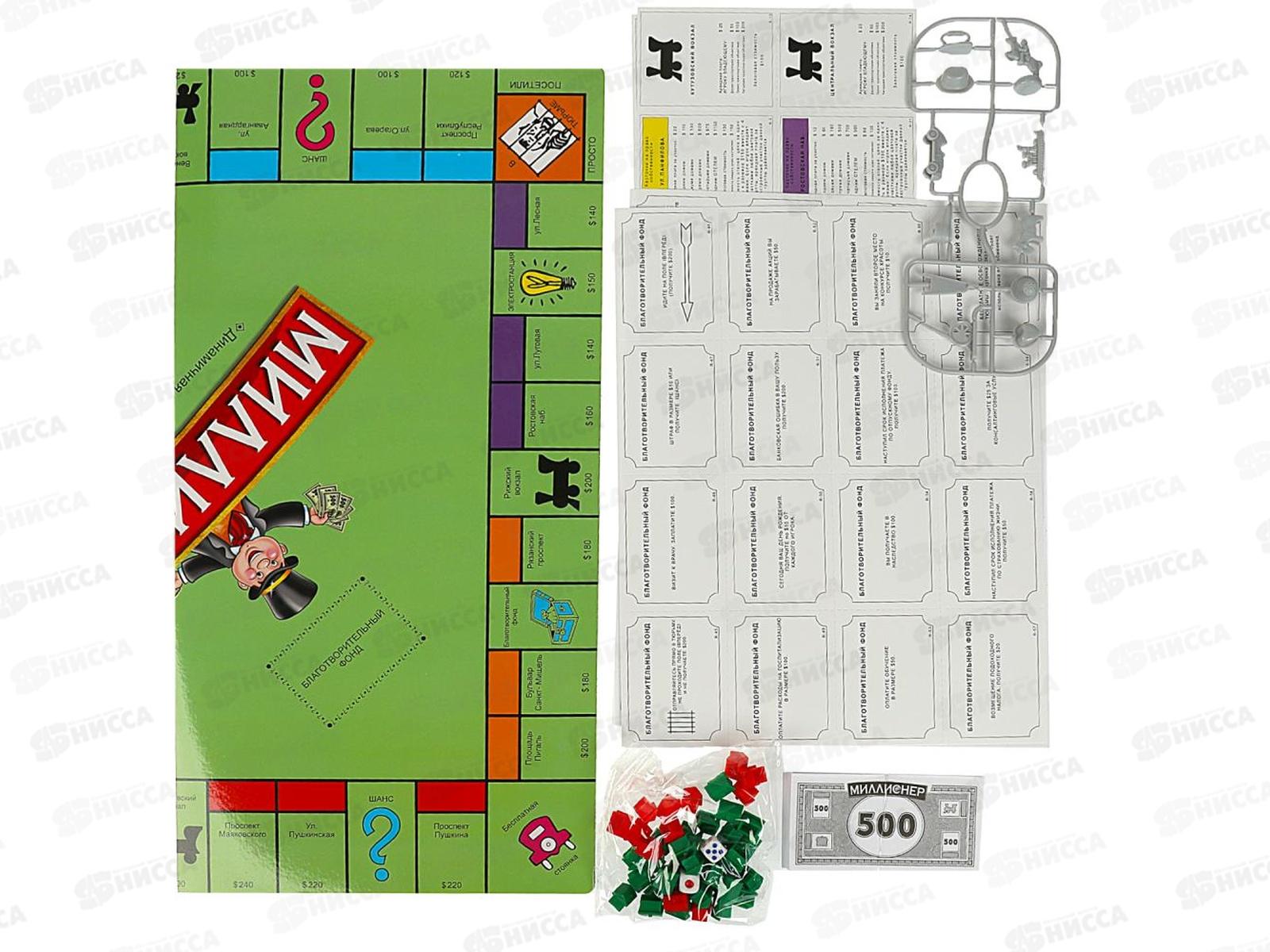 Игра настольная Миллионер D105H24015-R &quotУмные игры&quot