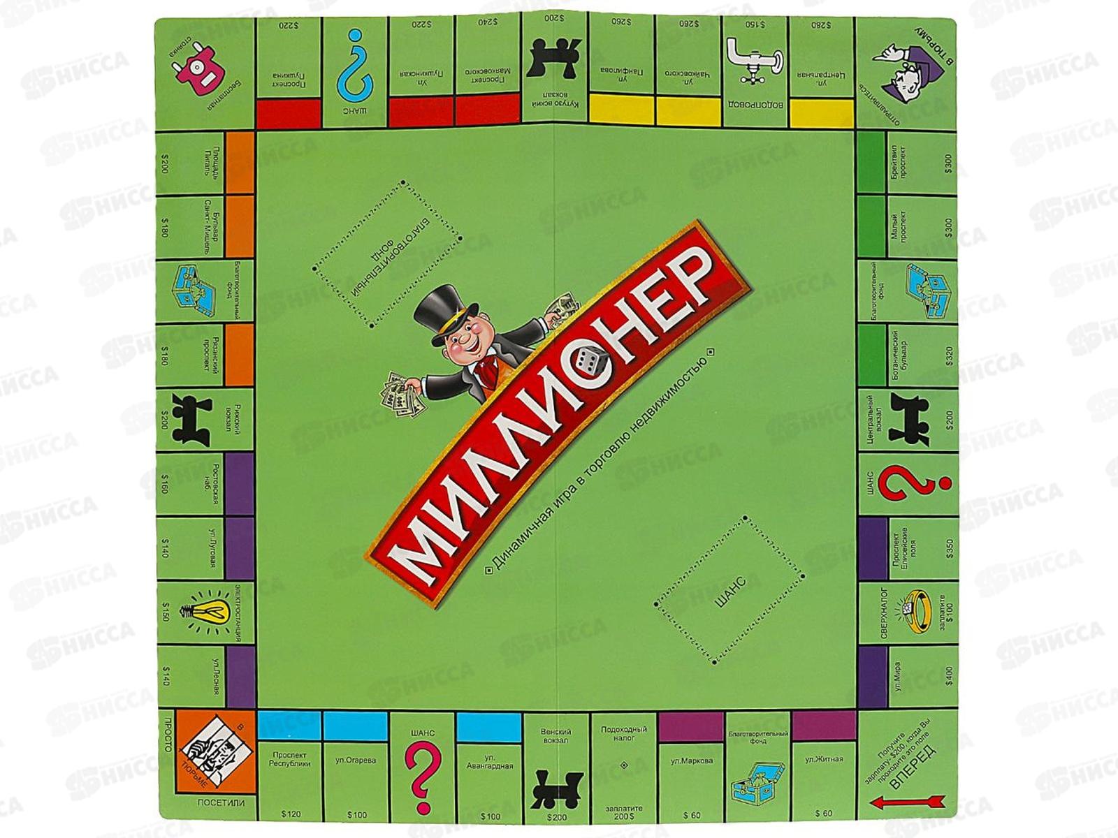 Игра настольная Миллионер D105H24015-R &quotУмные игры&quot