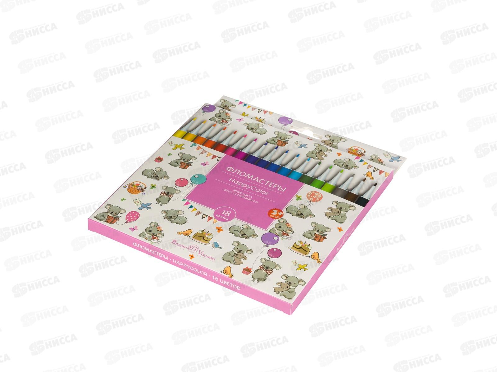 Фломастеры 18 цветов АЛЬТ Happycolor,32-0025*16