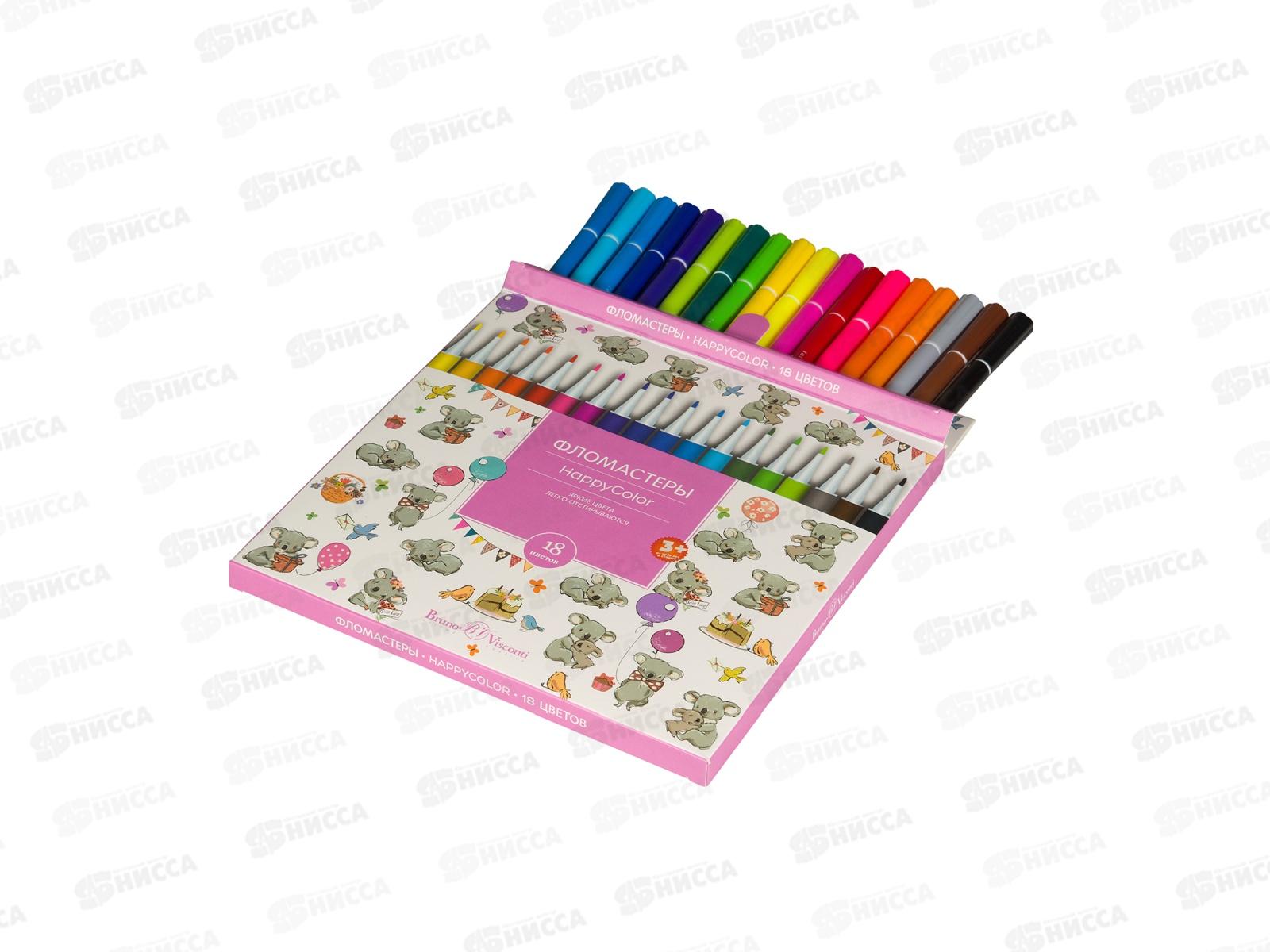 Фломастеры 18 цветов АЛЬТ Happycolor,32-0025*16