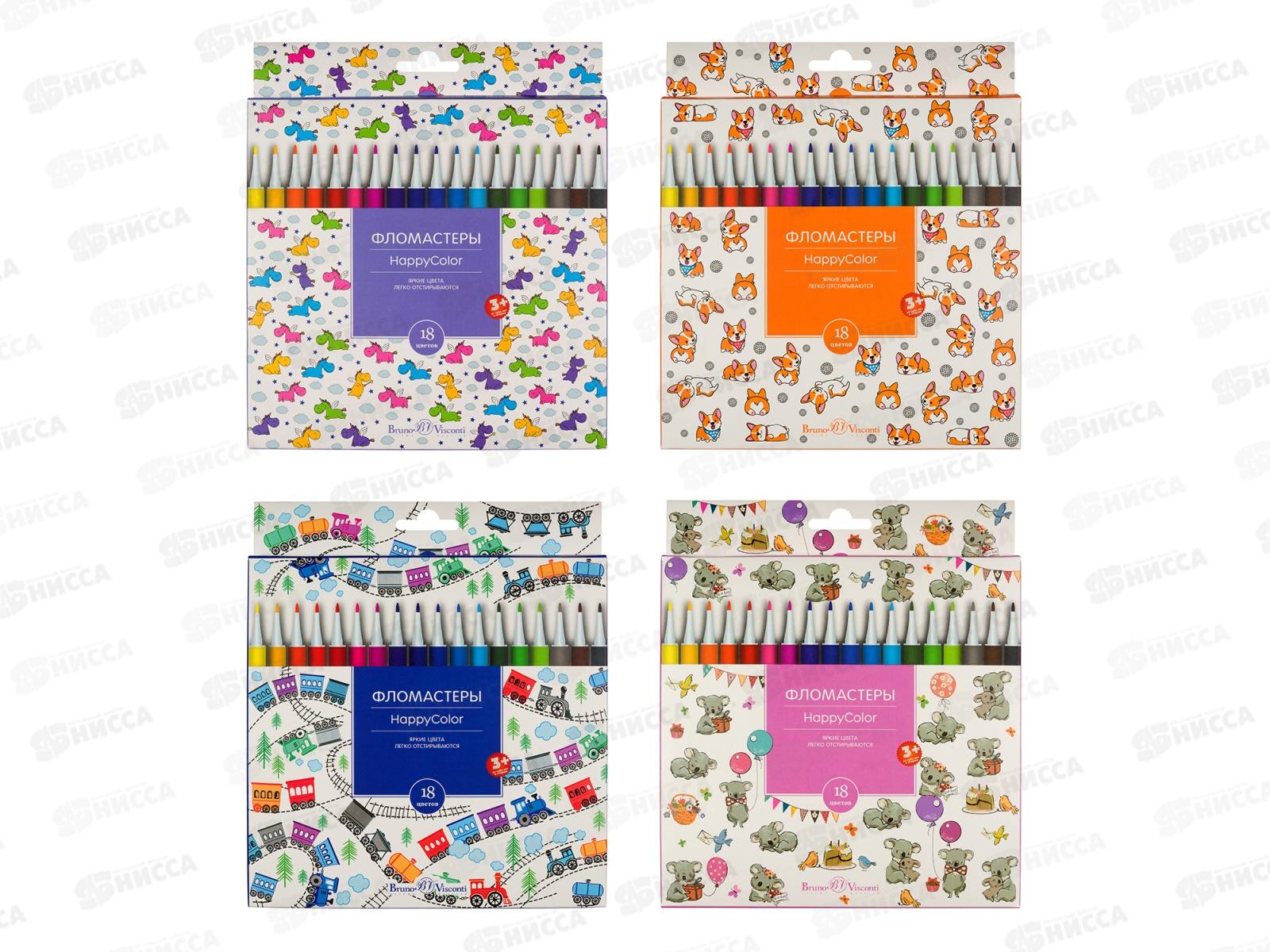 Фломастеры 18 цветов АЛЬТ Happycolor,32-0025*16