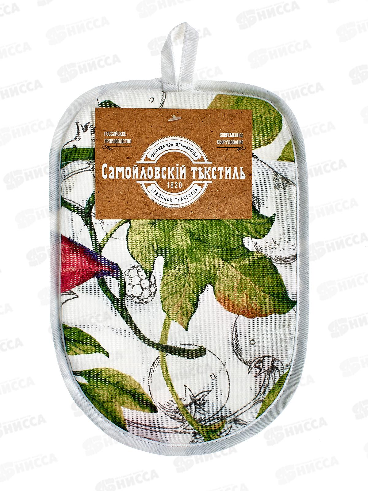 Прихват СТ ХБ 17/25 варежка Этюды