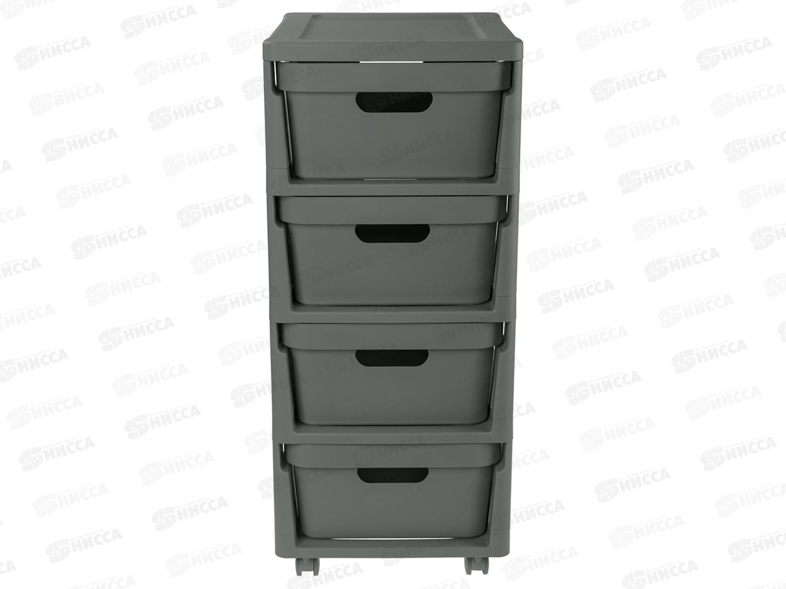 Комод 4 ящика LUXE на колесах Серый 43324671170  БП