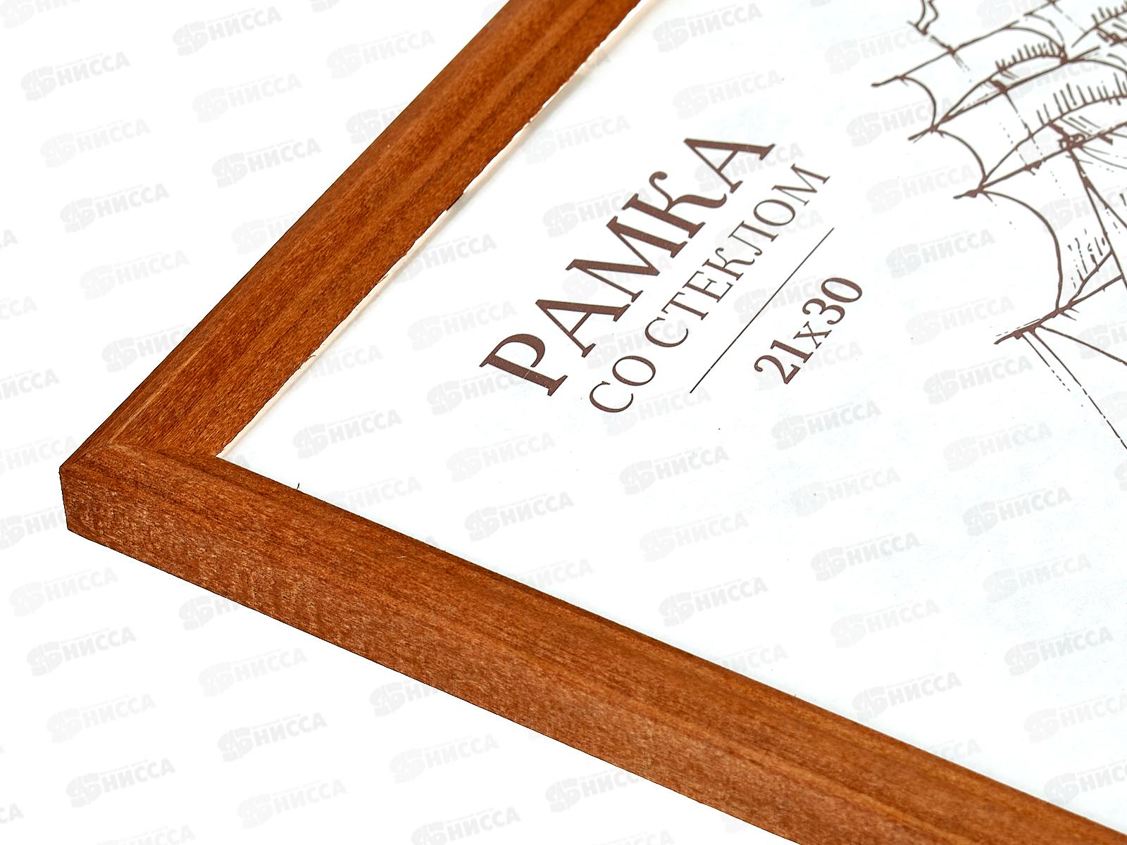 Фоторамка 21*30 OfficeSpace мокко,   231568 *25