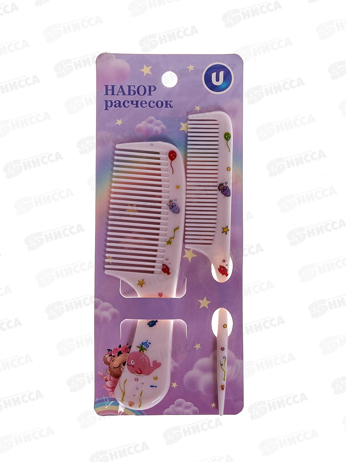 Расческа &quotСияй и Мерцай&quot детские 2шт 663-034 *60