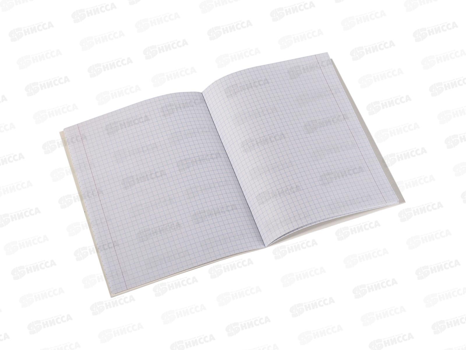 Тетрадь 12листов линия Alingar Милые девочки  AL10322  *20/160