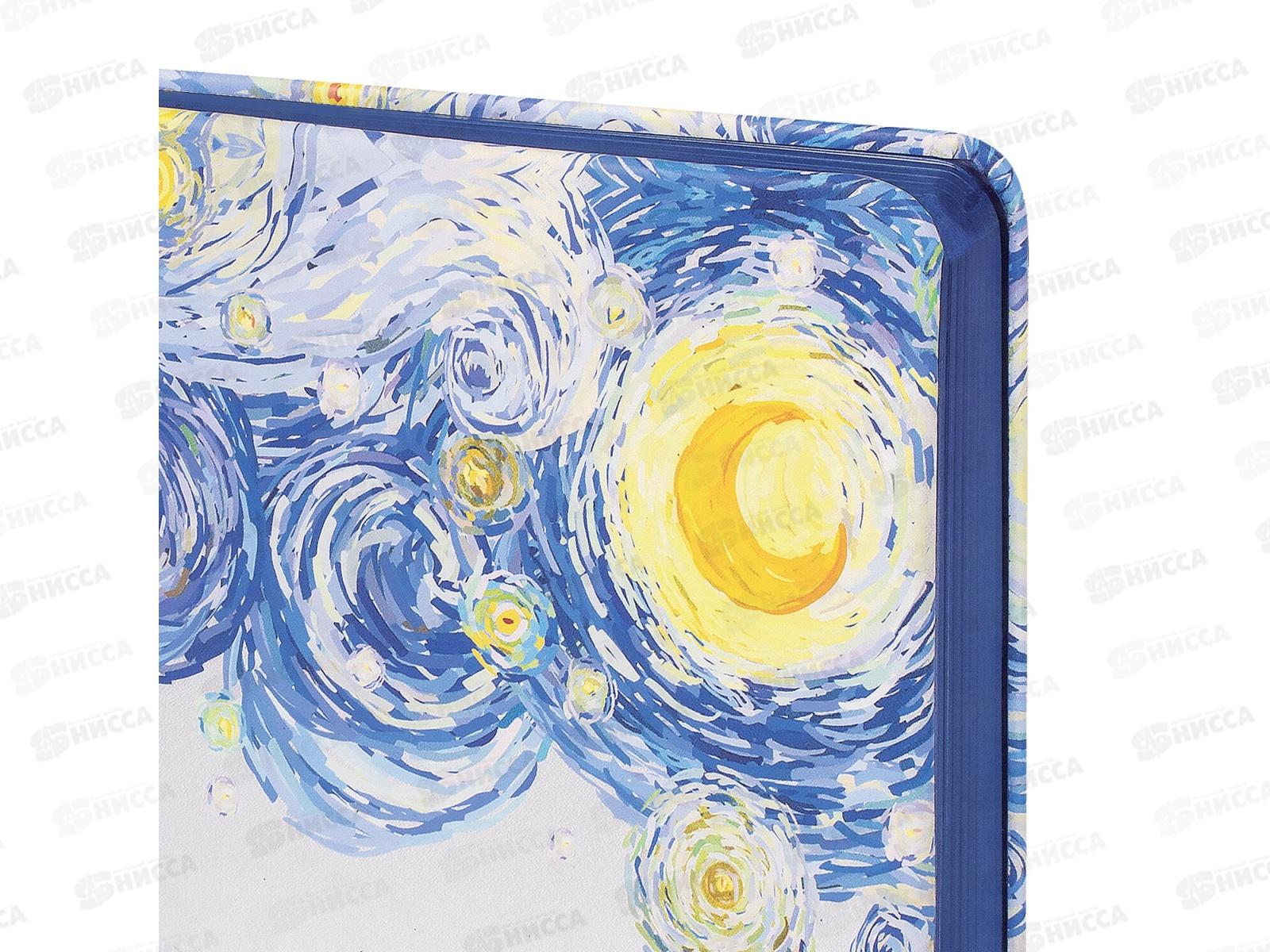 Ежедневник учителя BRAU А5 Звездная ночь 215*145 112709 *16