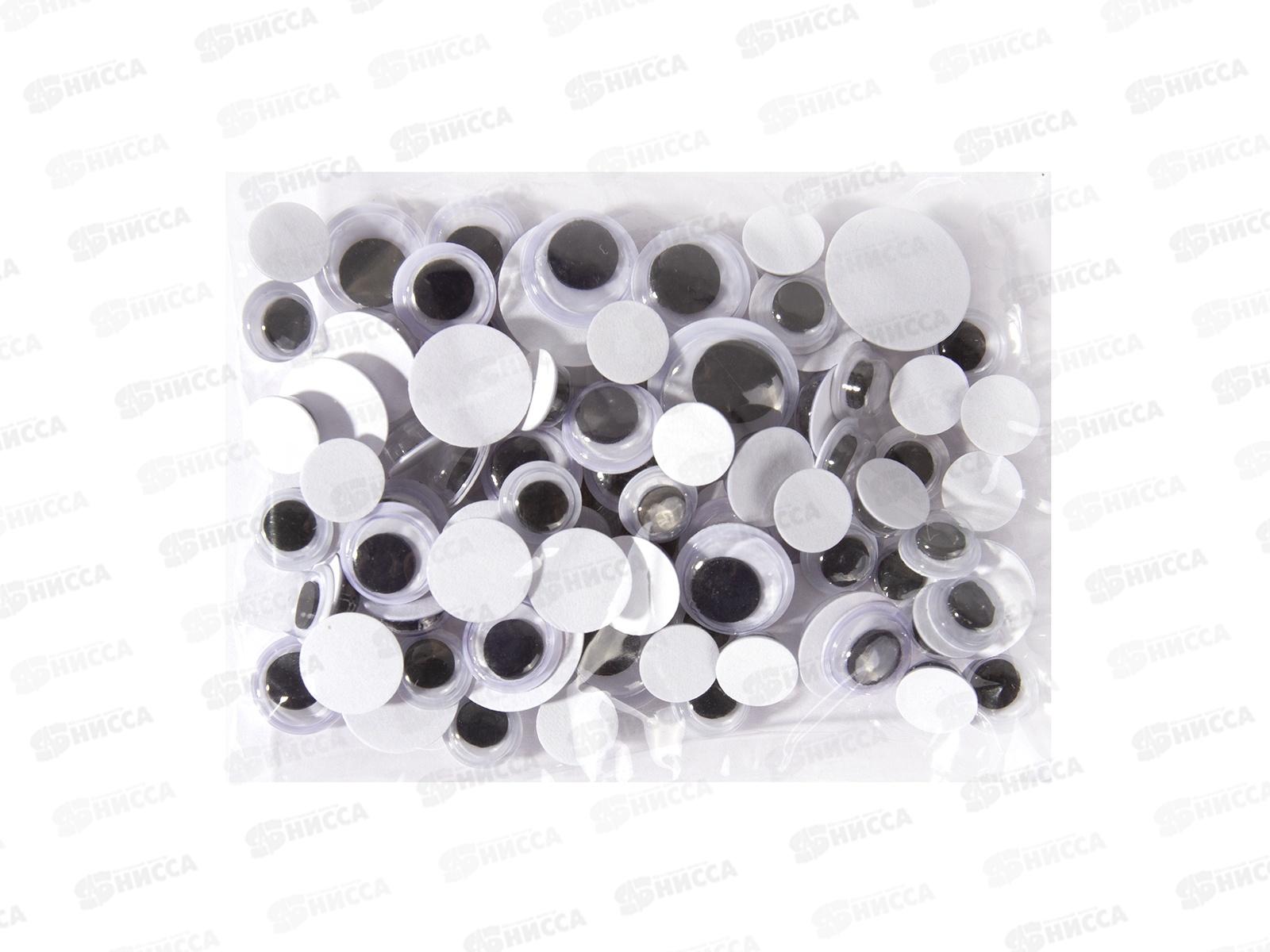  Набор для творчества. Alingar (проволока пуш.30см,помпоны 90шт,глазки 90шт)AL9044