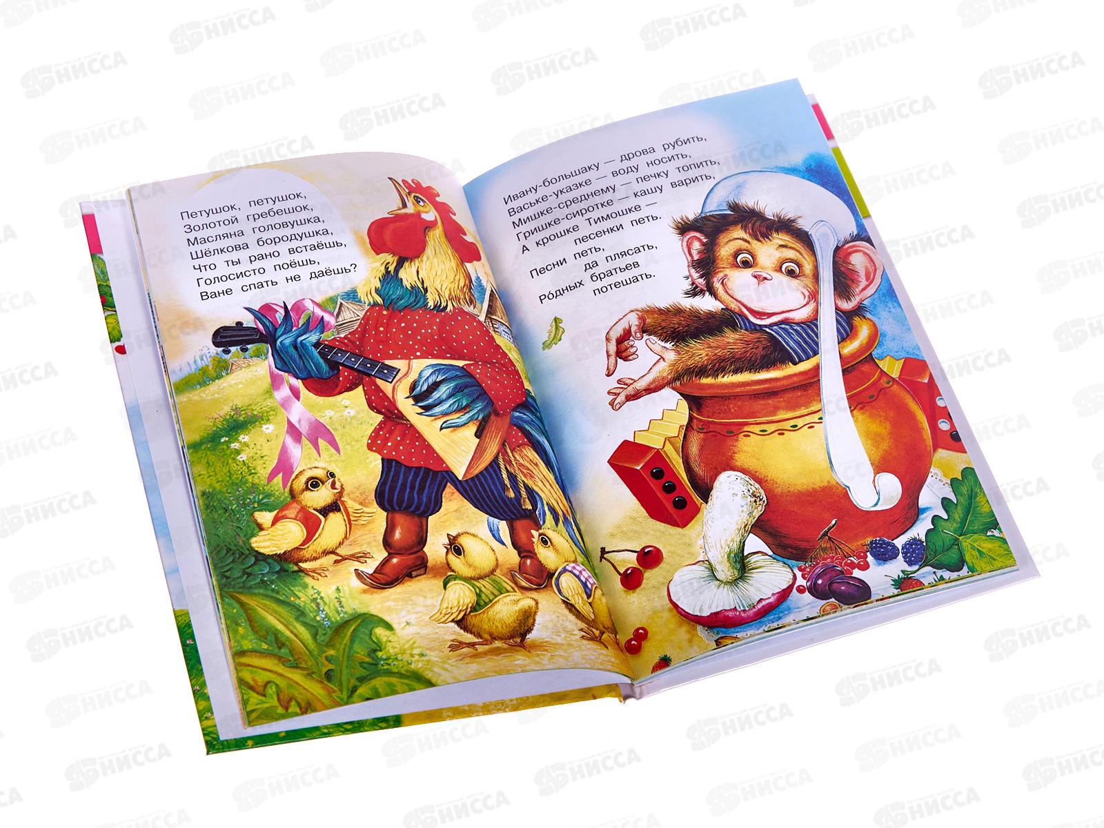 Книга АСТ Жили у бабуси... Песенки, потешки, Шейн П., 5460-6  *32