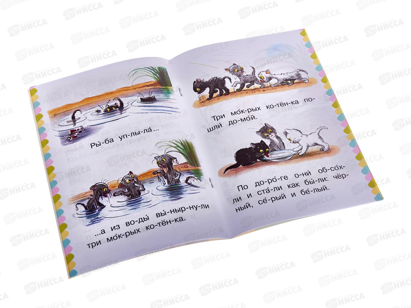 Книга АСТ Маленькие сказки, Сутеев В.Г., 7881-2  *50