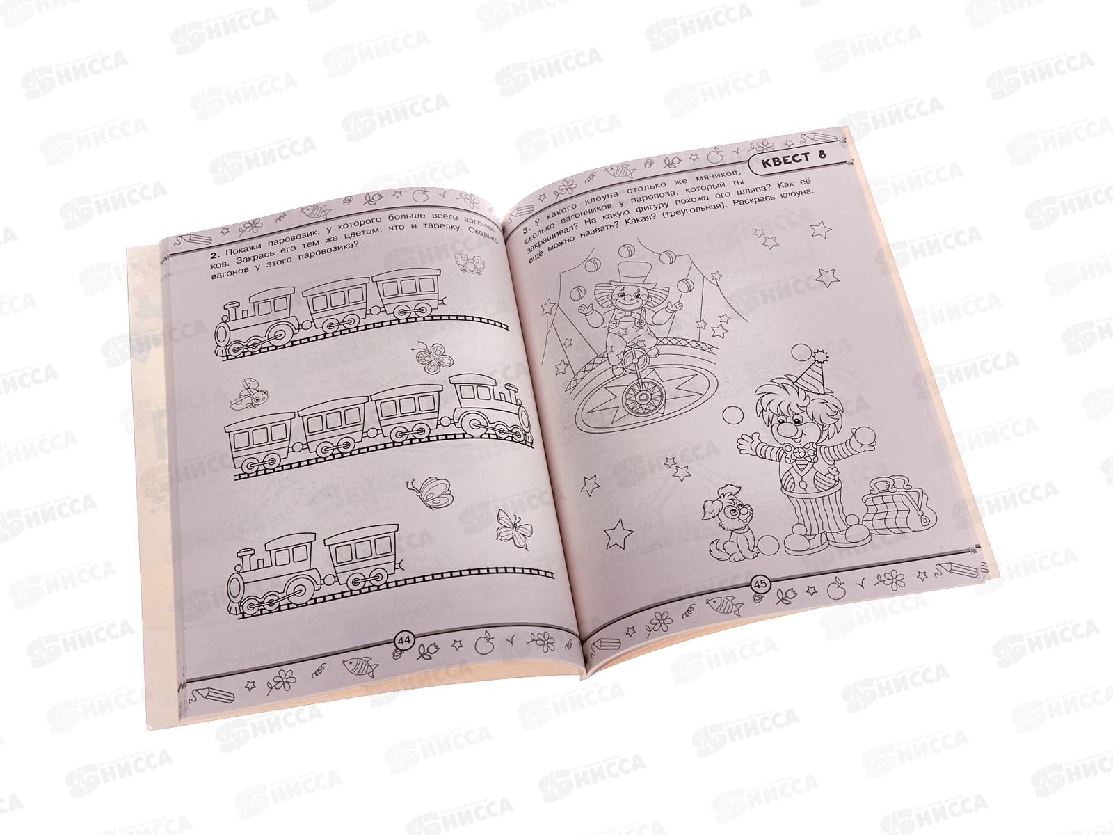 Книга АСТ Первые упражнения. 2-3 года, Гаврина С.Е., 4866-3 *21