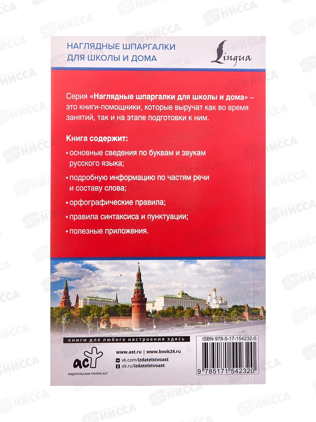 Книга АСТ Про мальчика Яшу. Веселые рассказы, Успенский, 2433-2 *32