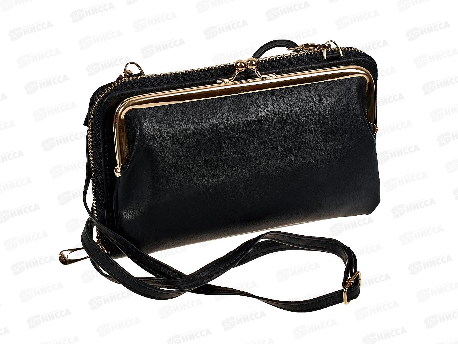 Кошелек с ручкой,отдел для телефона &quotПоцелуйчик&quot №5132