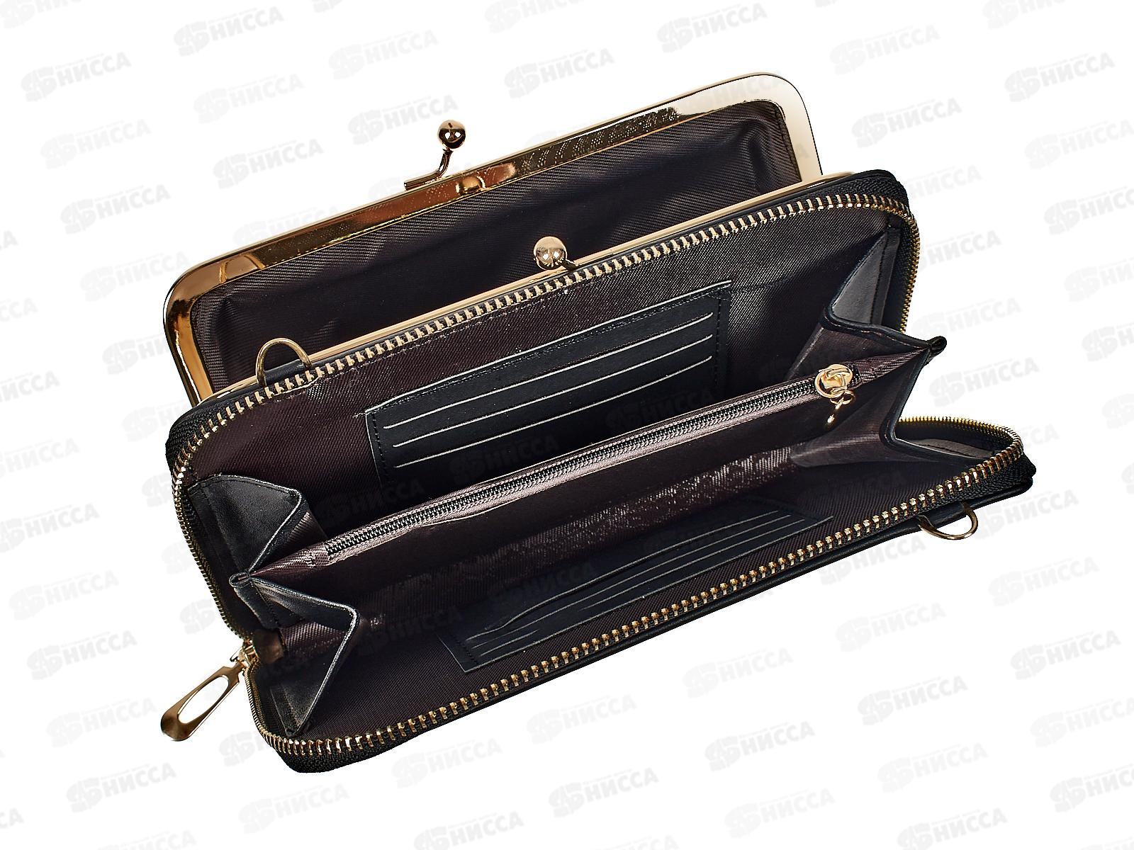 Кошелек с ручкой,отдел для телефона &quotПоцелуйчик&quot №5132