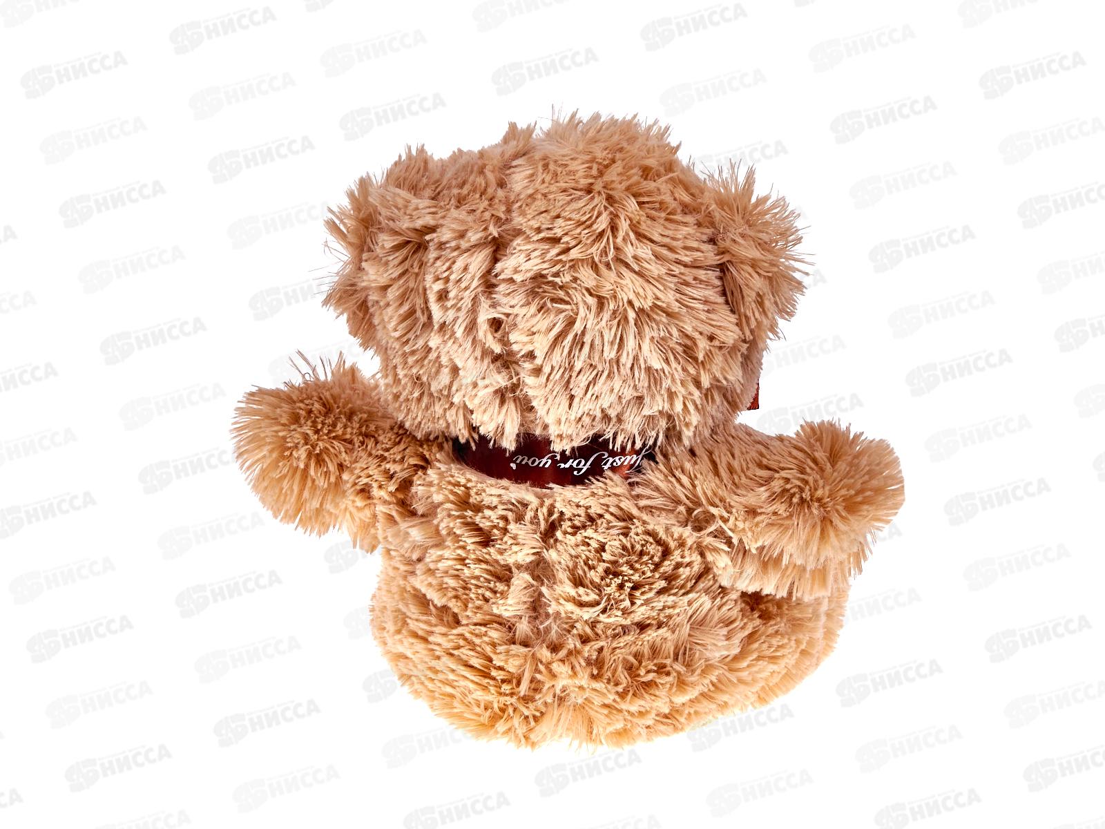 Медведь Амур 35см, МАМ-35К  Мила