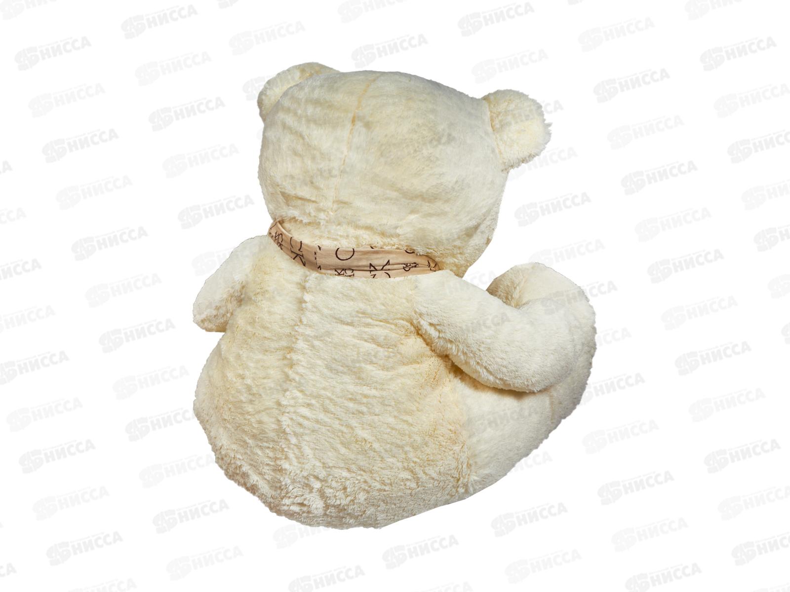 Медведь Мартин 150см, ММ-150М  Мила