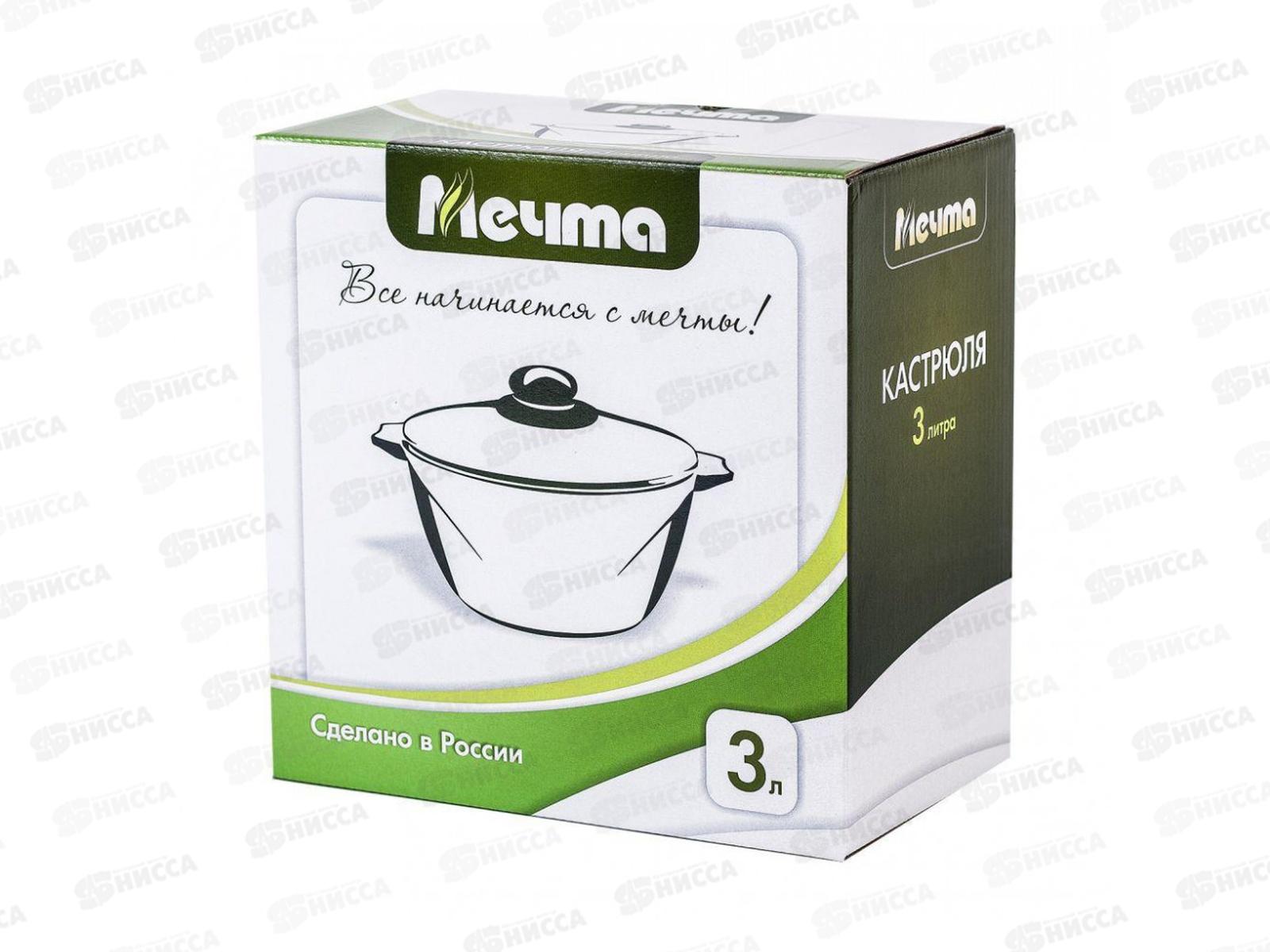 Кастрюля 3л АП Гранит Black 43802