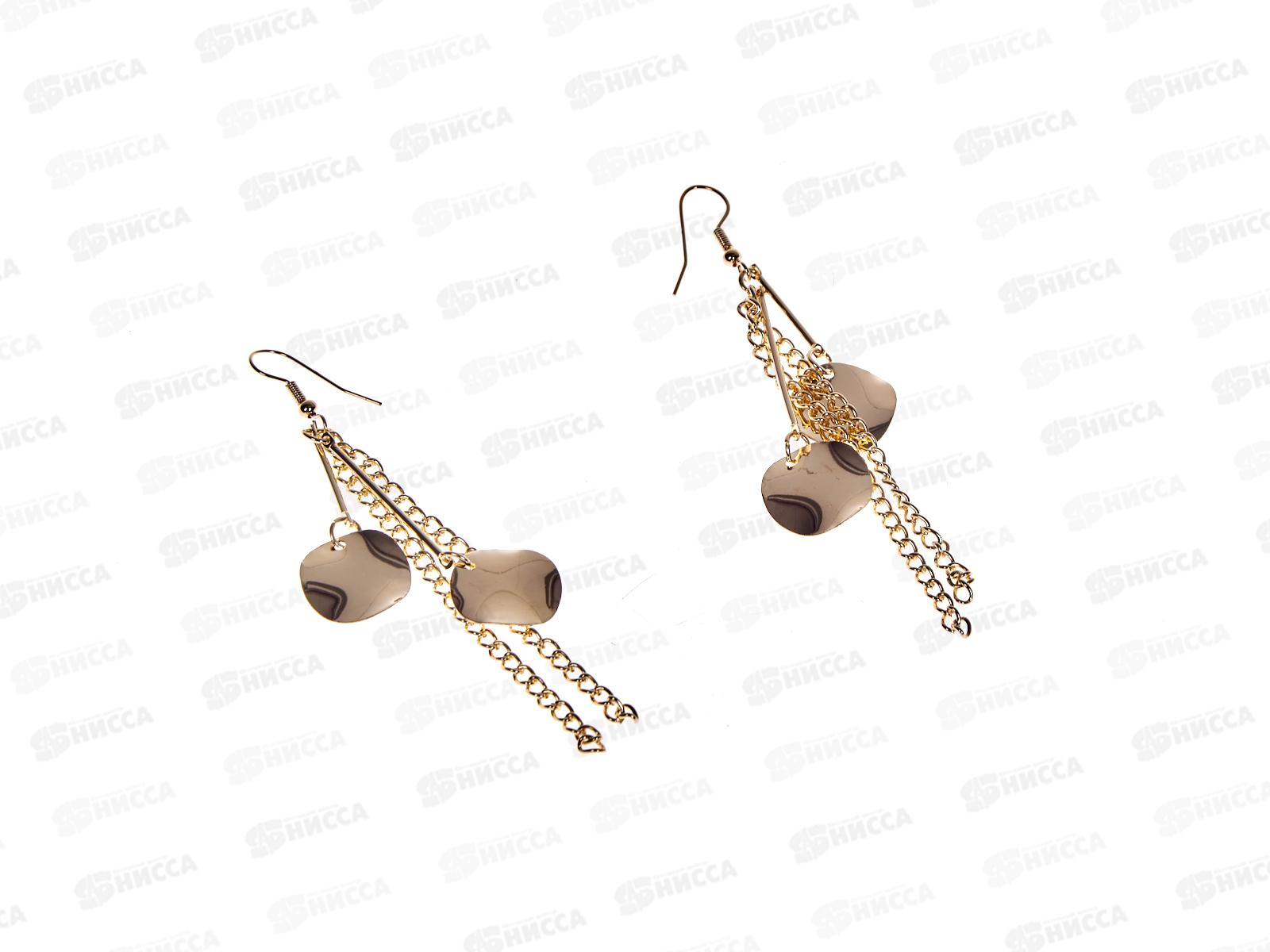 Серьги висячие &quotКруги мятые&quot с цепочками 9679608