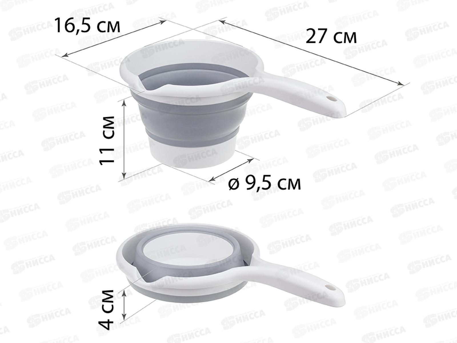 Ковш 1л ФЛЕКС складной Смоки М1198 *16