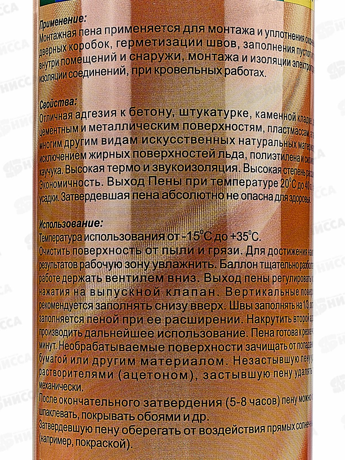 Пена монтажная GERMFOAM бытовая  750мл, 450г, всесезонная, 618-1-3 *12