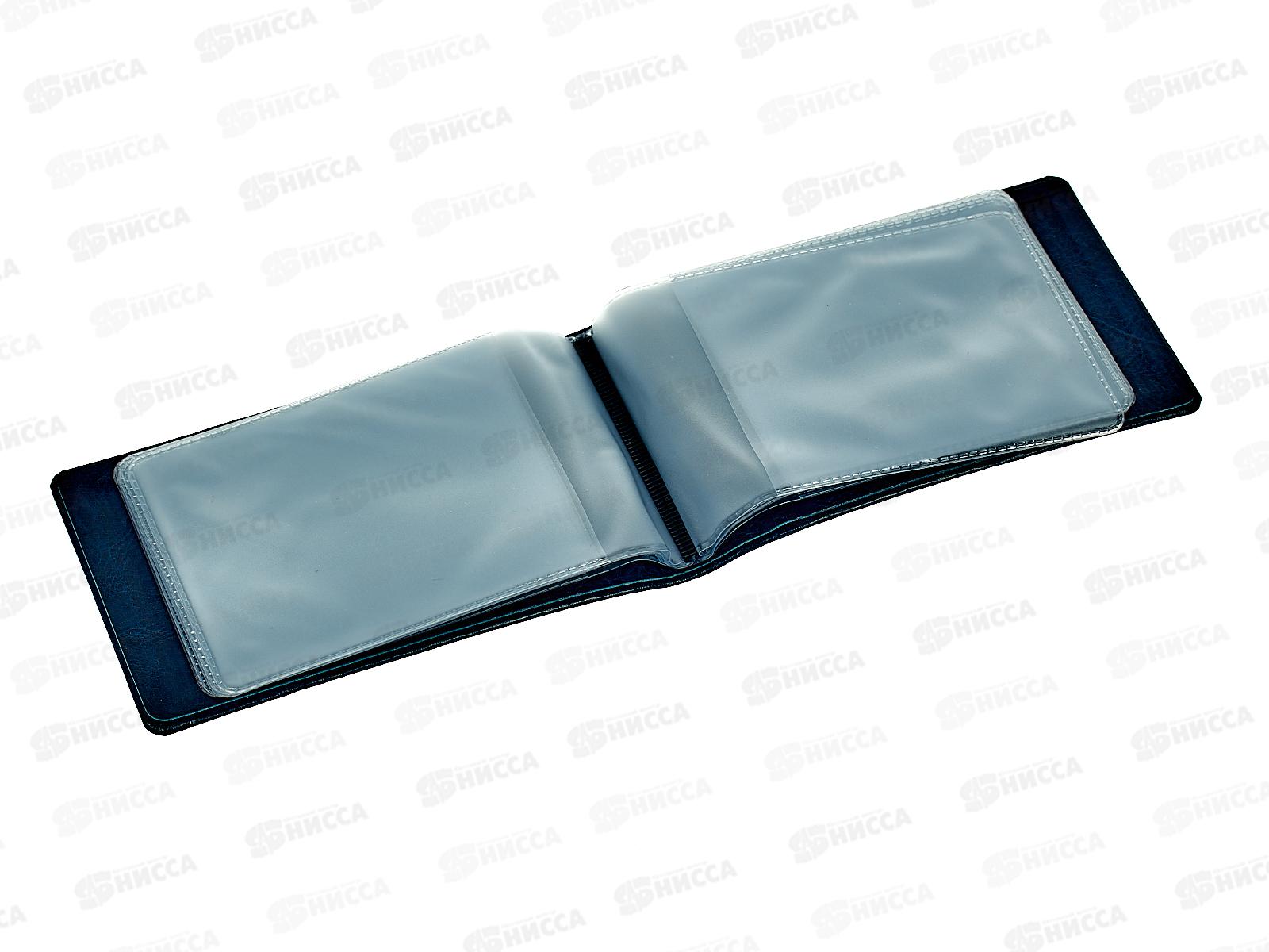 Визитница 12 карманов 70*112мм Vivella черная/сиреневая 04745