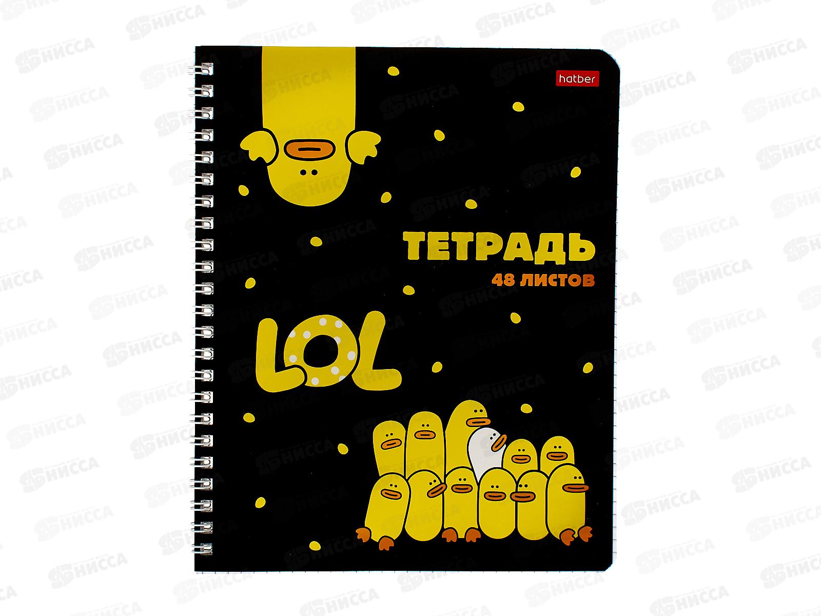 Тетрадь 48листов клетка  Hatber Мы-утята! 079683*4/96