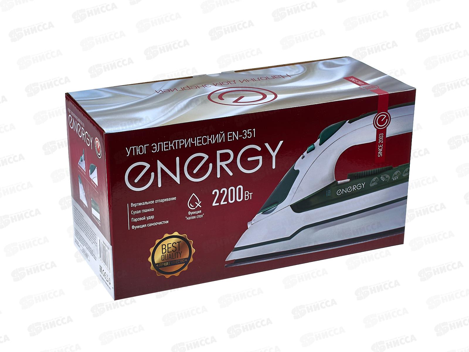 Утюг электрический EN-351