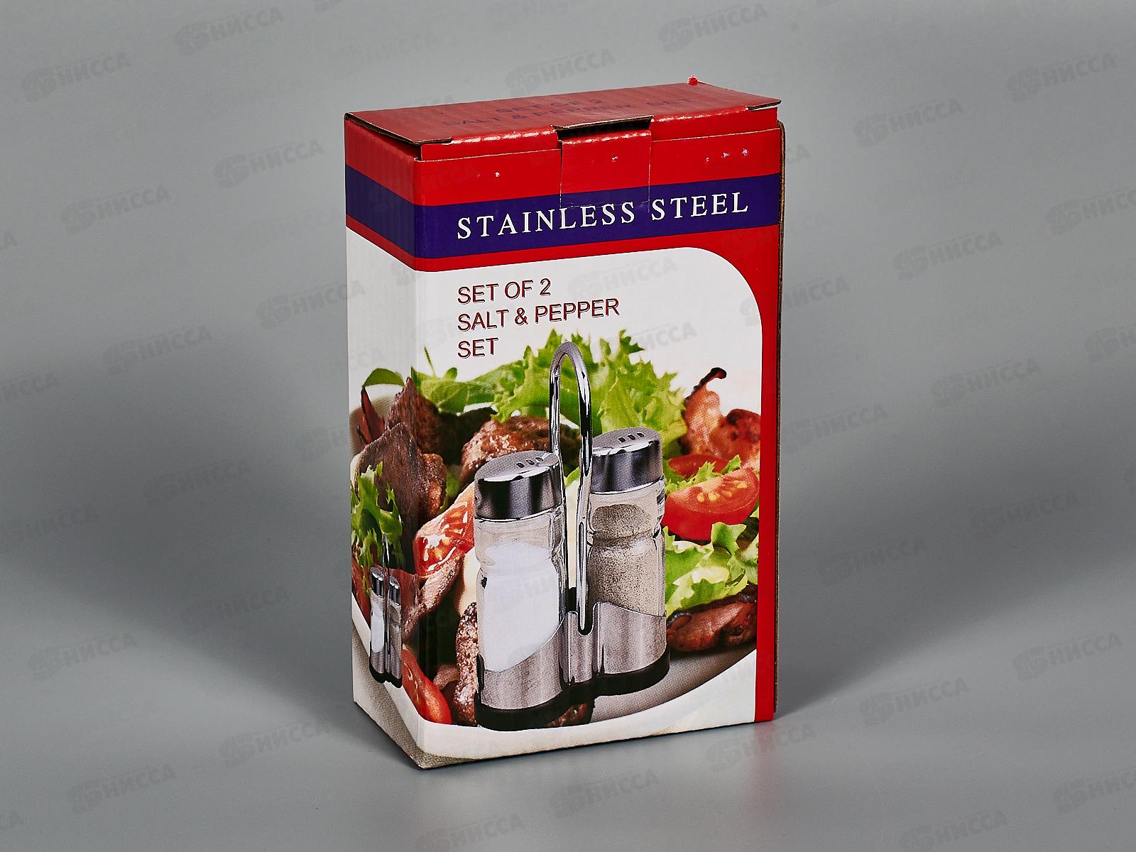 Набор для специй 2пр (2 банки) AST-002-HC-004