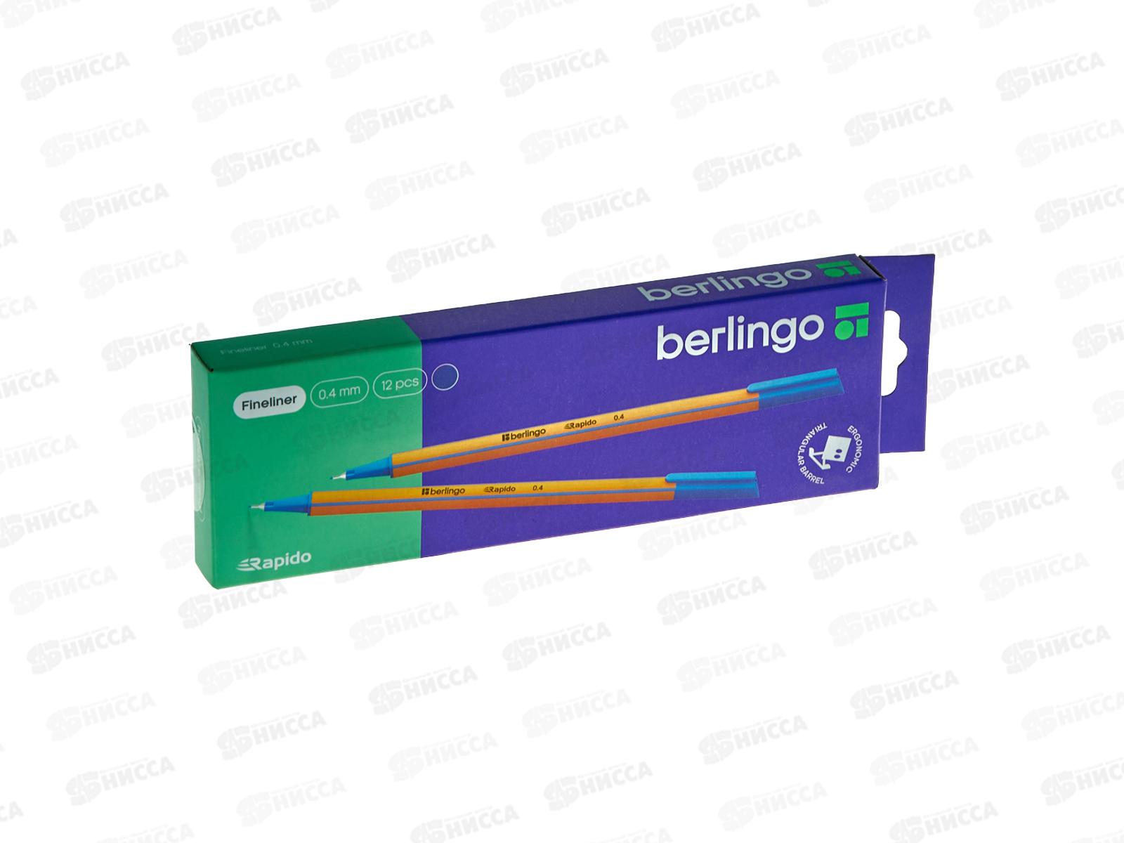 Ручка капиллярная  Berlingo Rapido синяя трехгранная, 40101*12