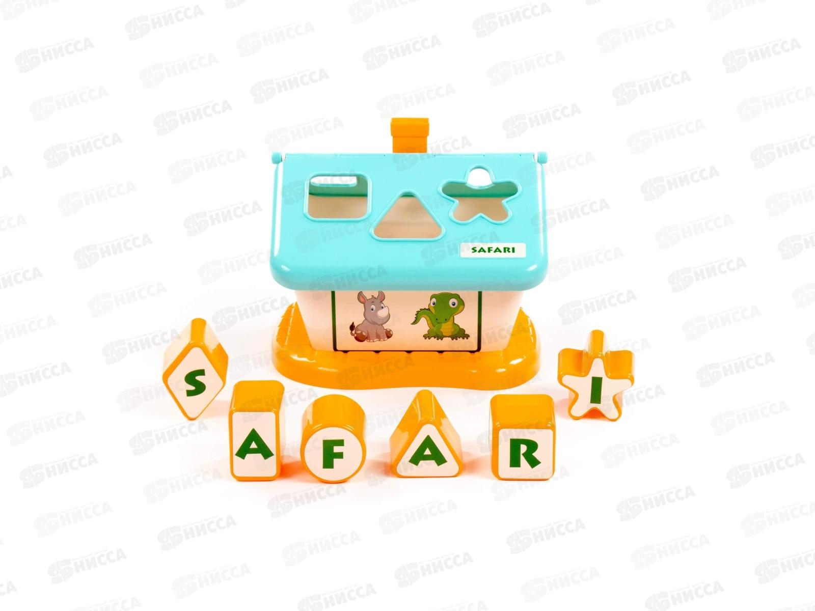 Домик садовый сафари (бирюзовый) 90317  *8