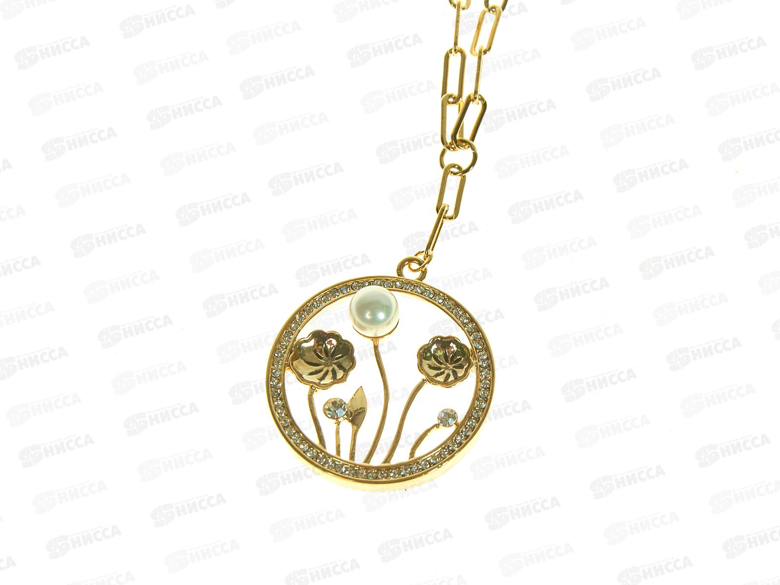 Цепочка с кулоном в асс. №5813