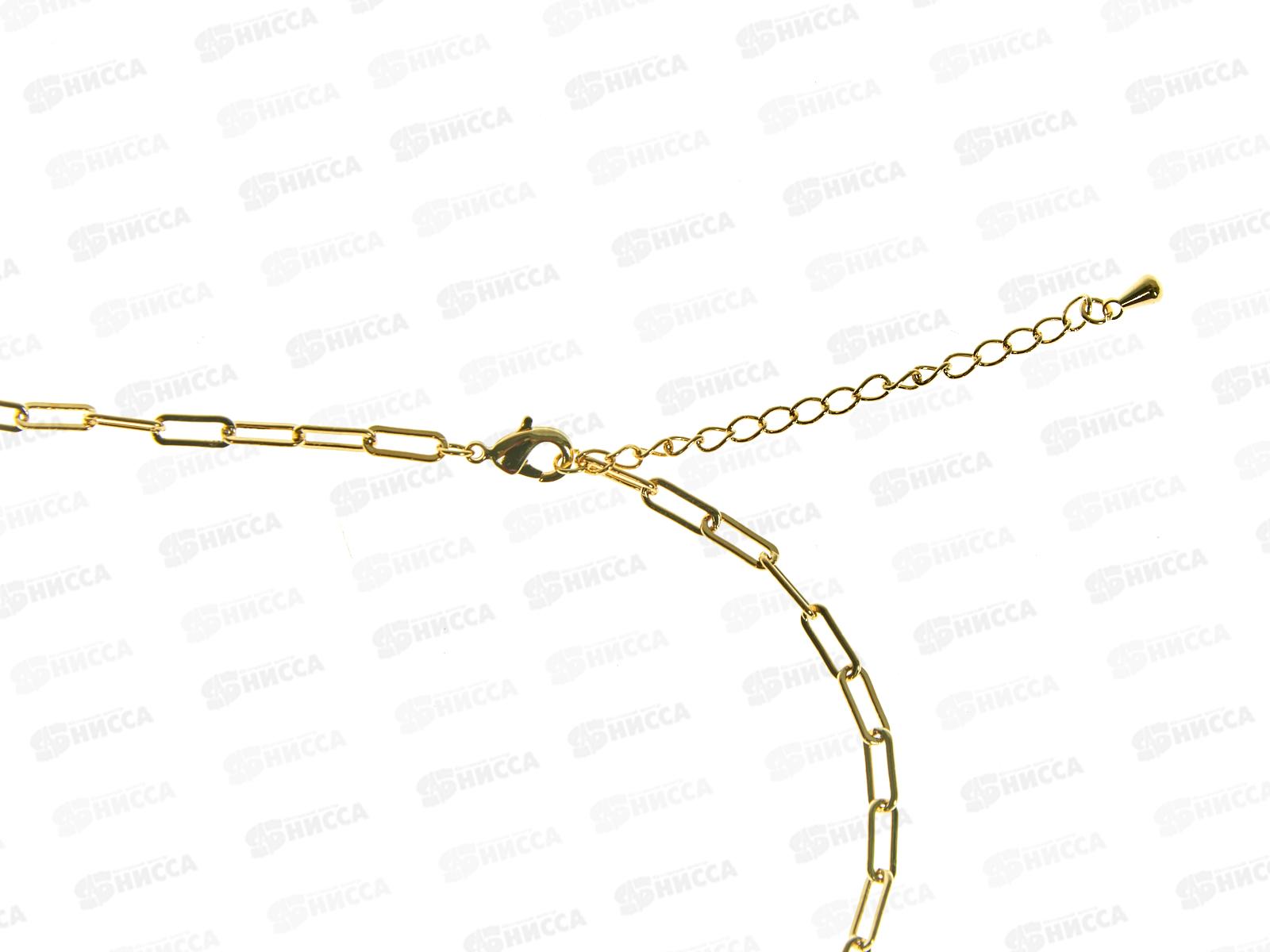 Цепочка с кулоном в асс. №5813