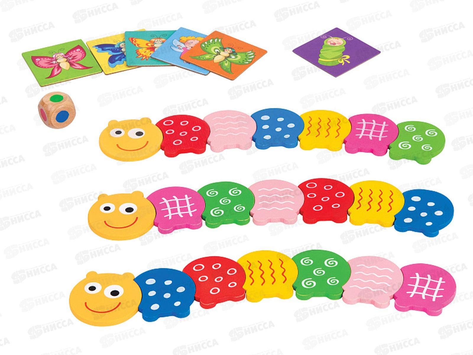 Дорожная игра 76123 &quotРазноцветные гусенички&quot *18