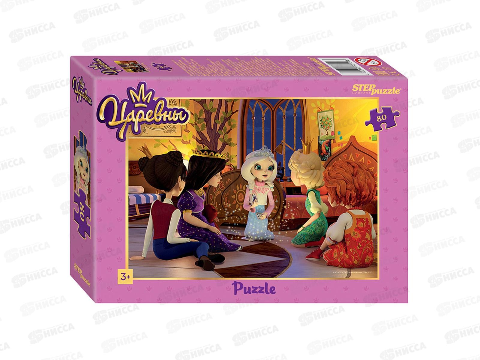 ПАЗЛЫ 80 элементов 77191 Мультгерои - 2 *16