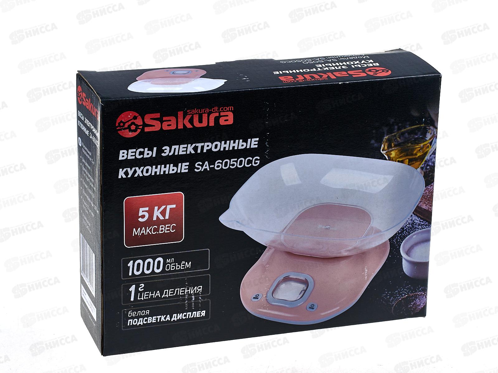 Весы кухонные SA-6050CG Беж/сер