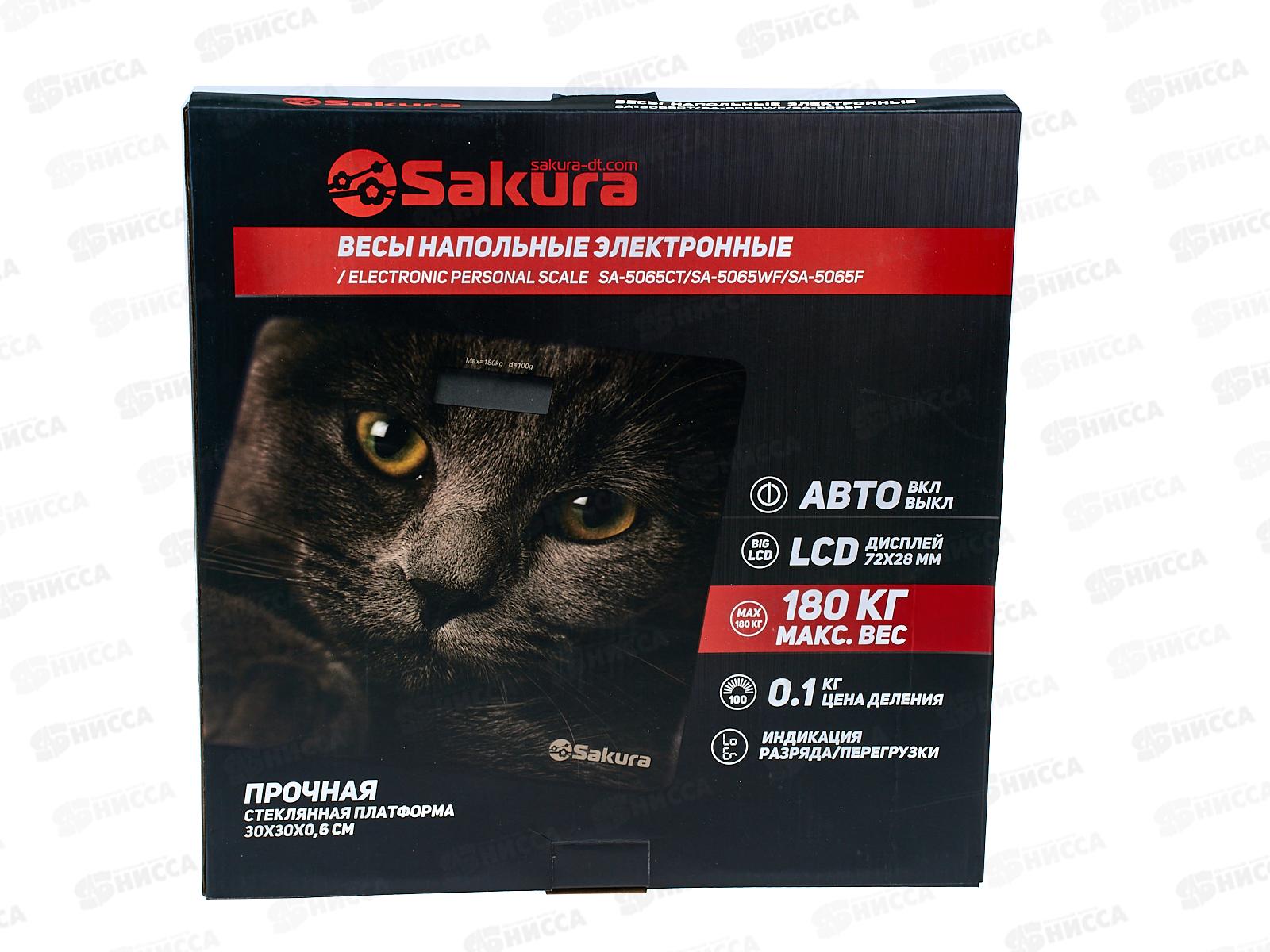 Весы напольные SA-5065F ultraslim 180кг элек Перья