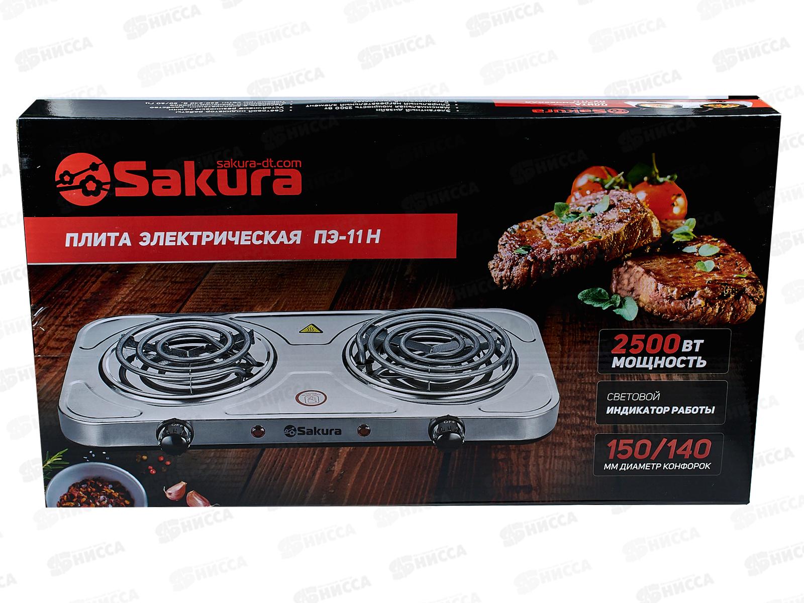 Плита электрическая ПЭ-11H 2500Вт 150/140мм 2конфорки/спираль Нержавеющая/сталь