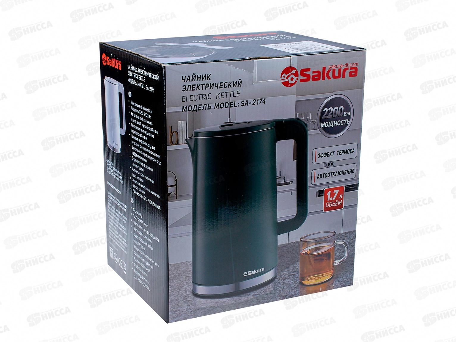 Чайник электрический SA-2174GR 1,7л Малахит