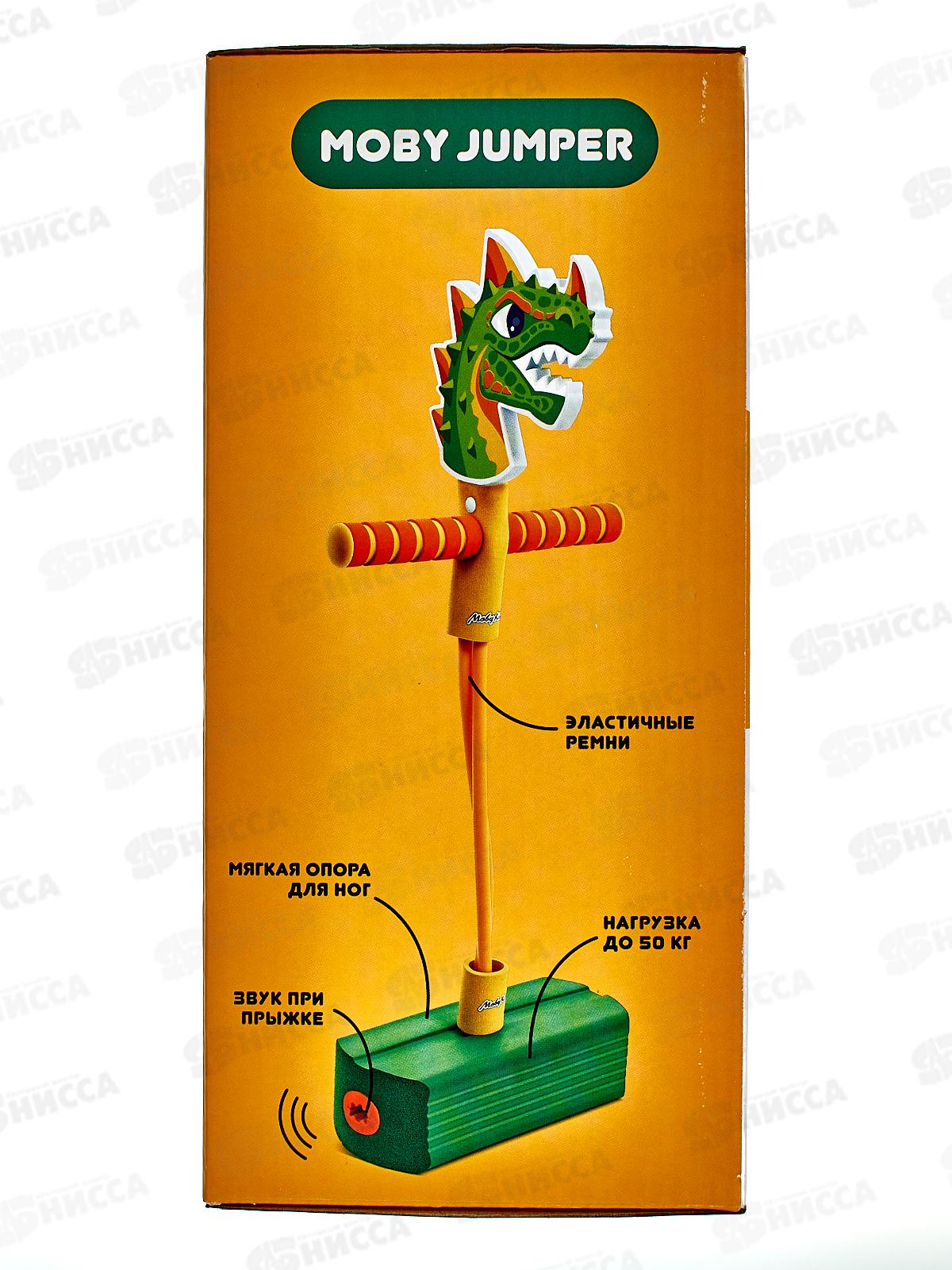 Тренажер для прыжков со звуком, Дино, 68560