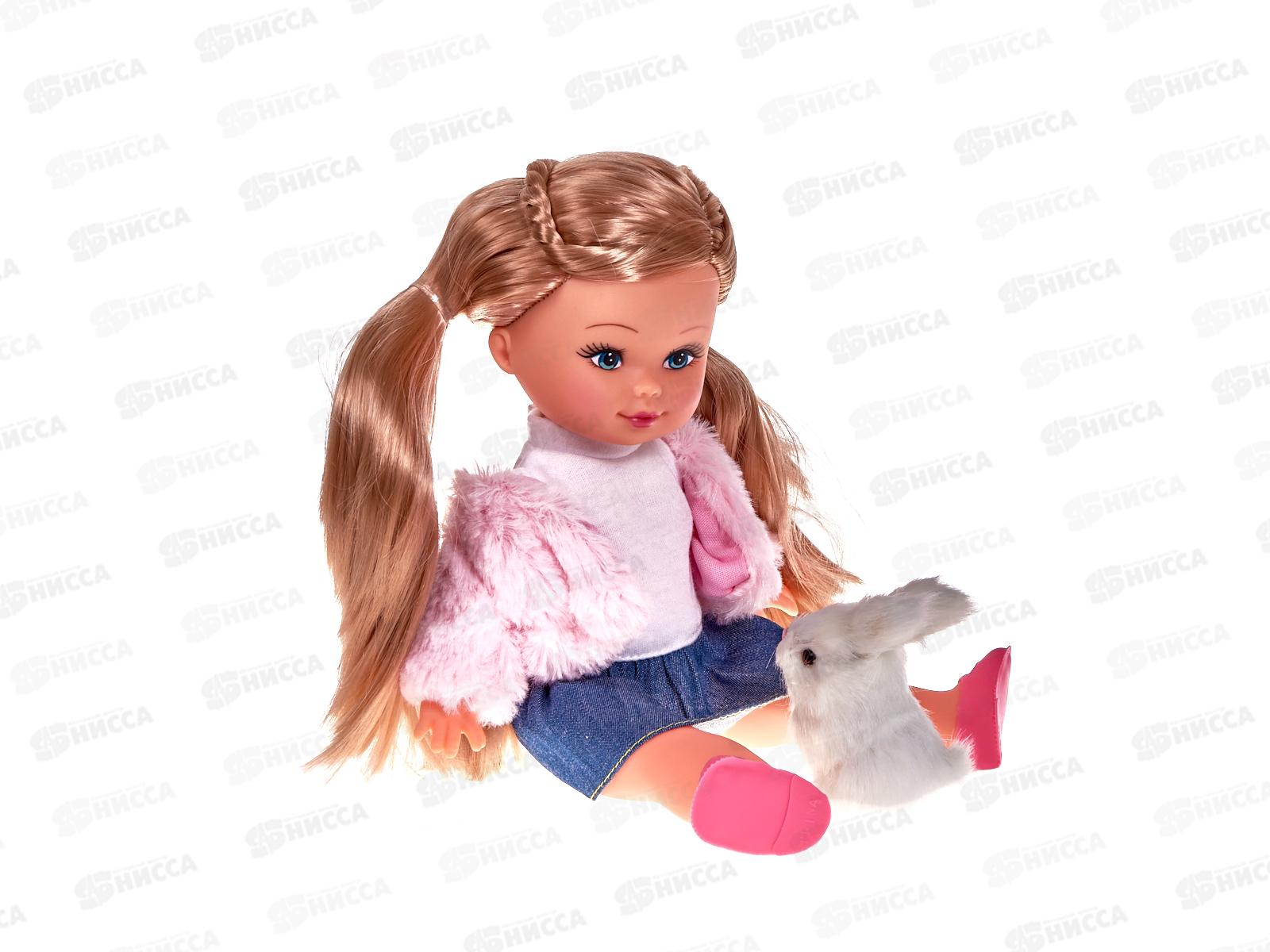 Кукла Элиза 26см Мой милый пушистик, зайка, 451237